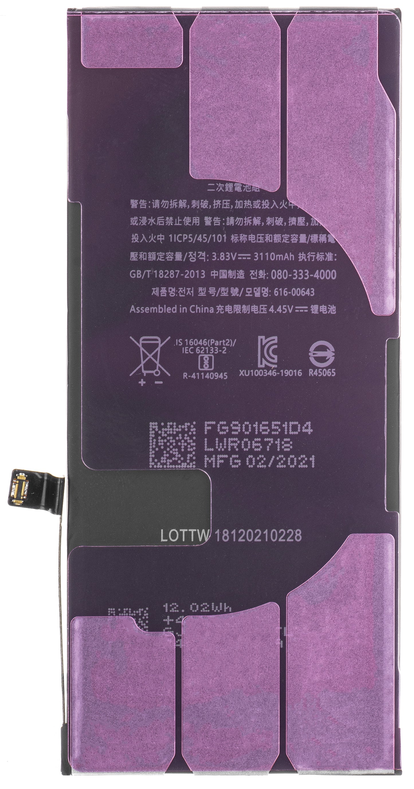 Apple iPhone 11 Akku