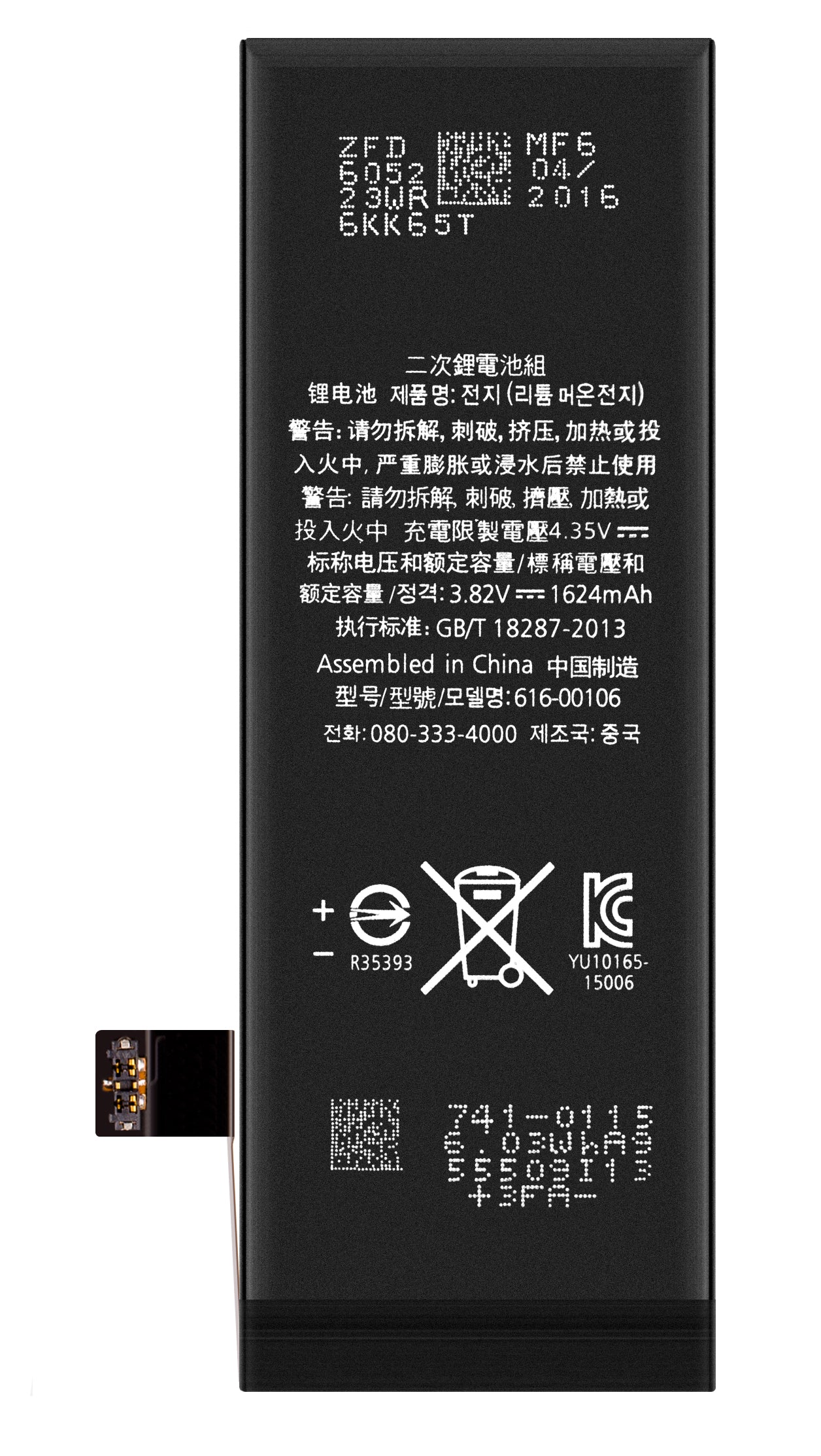 Apple iPhone SE (2016) Akku