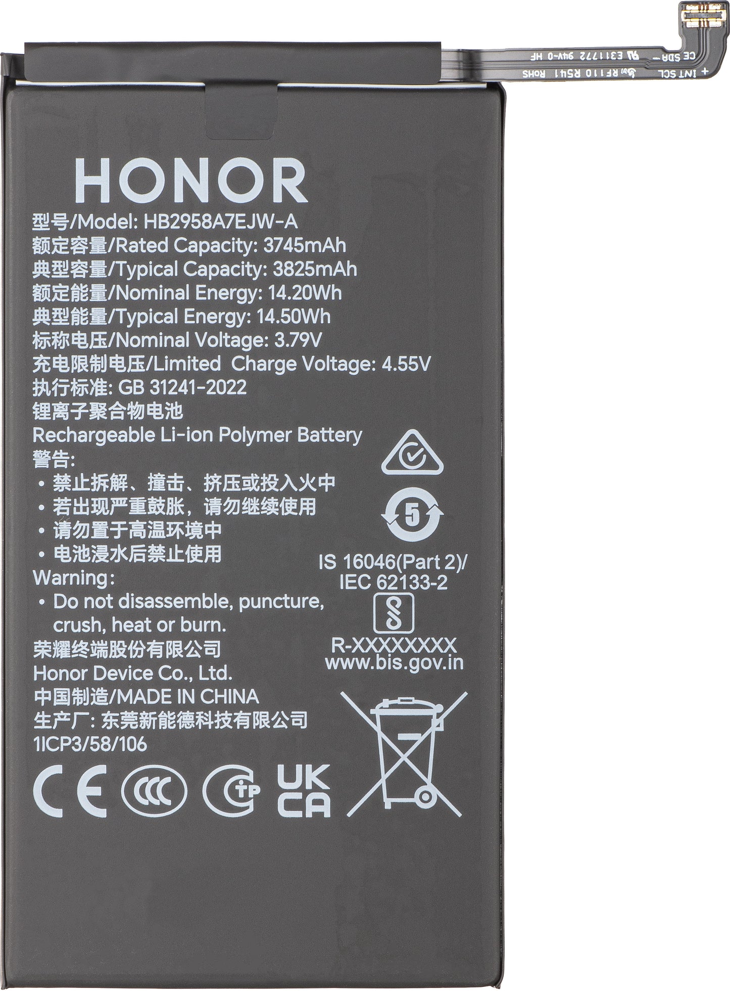 Akku Honor Magic V5, HB245872EJW-A, Service Pack 0235AQBM