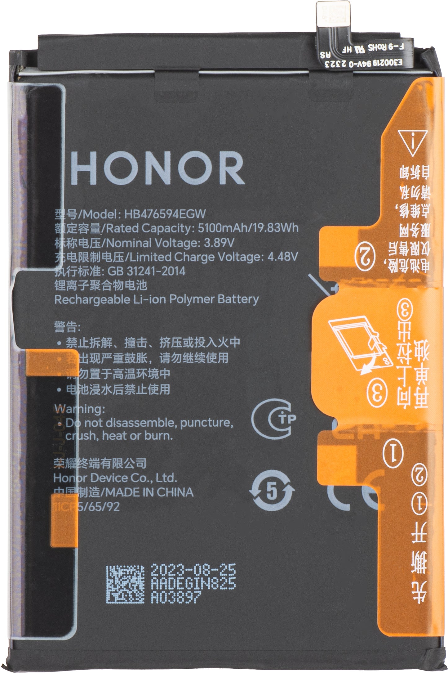 Akku Honor X7c / Play9T / 200 Smart / X6b / X6a, HB476594EGW, Swap