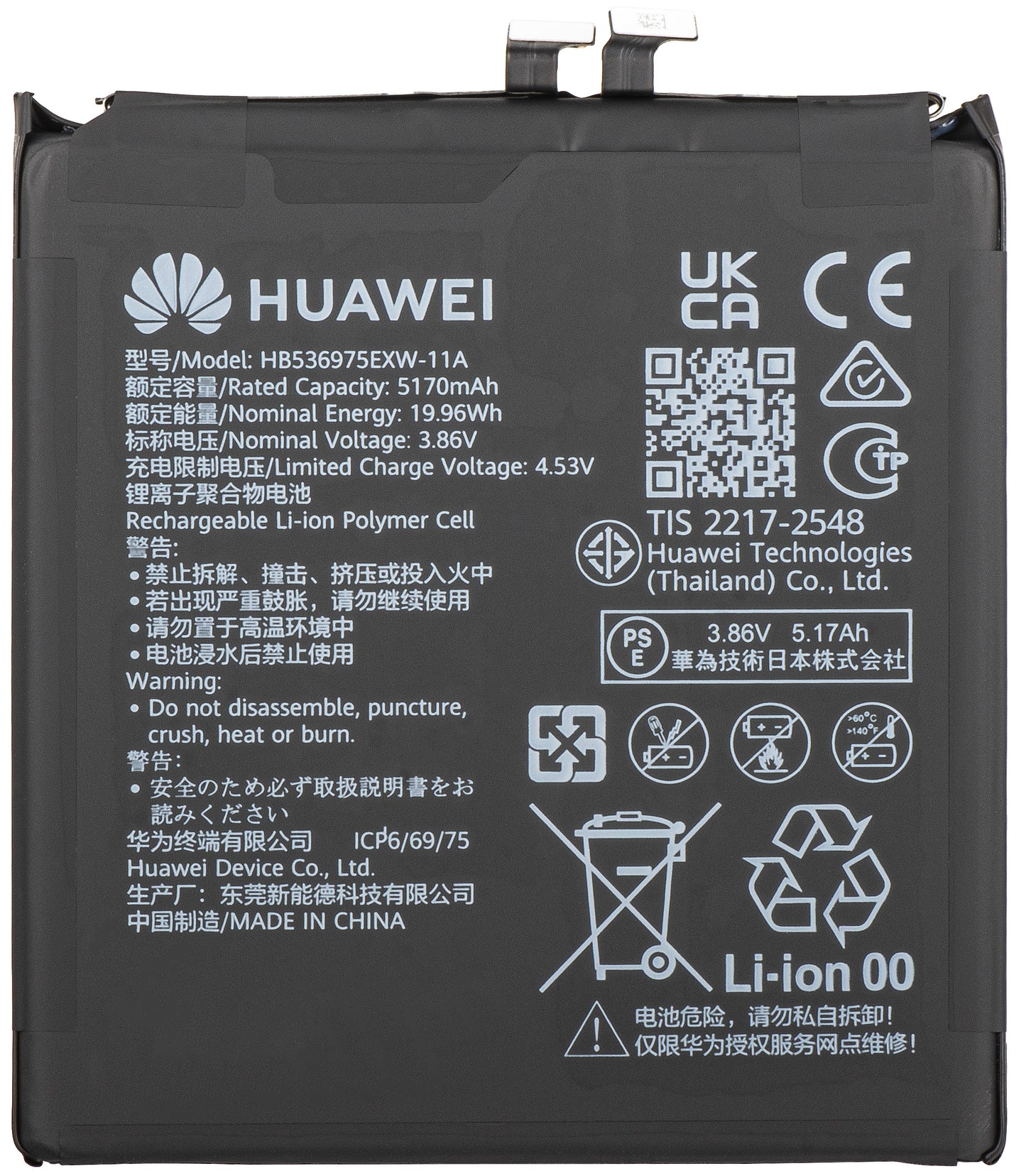 Akku Huawei Pura 80 Pro / Pura 80 Ultra, HB536975EXW-11A, Service Pack 02357DDH