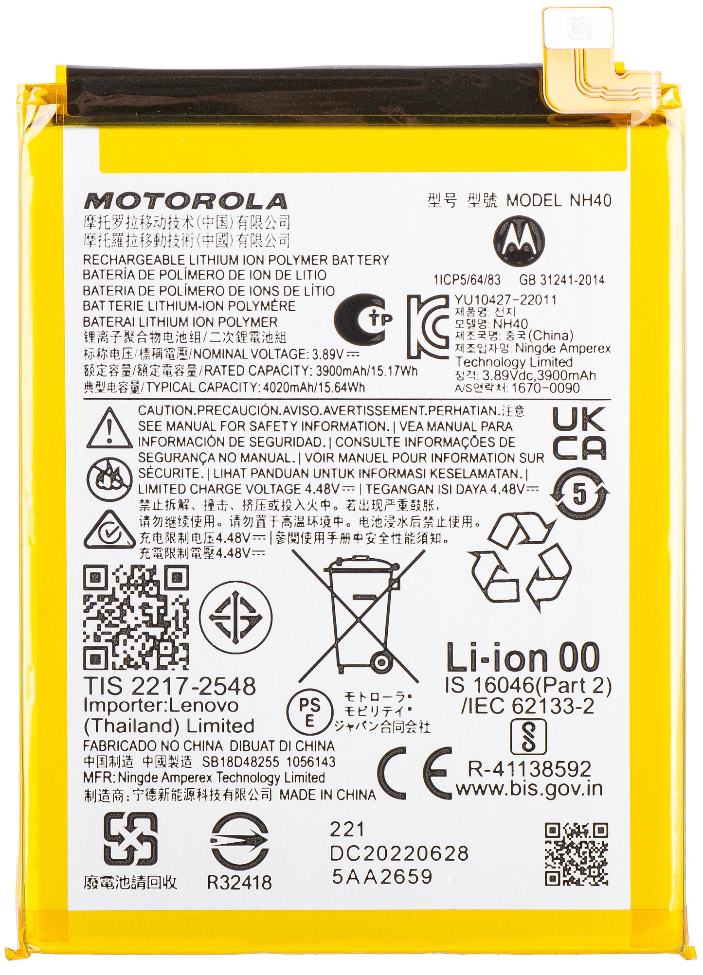 Battery Motorola Moto Moto E22i, NH40, Service Pack SB18D48255