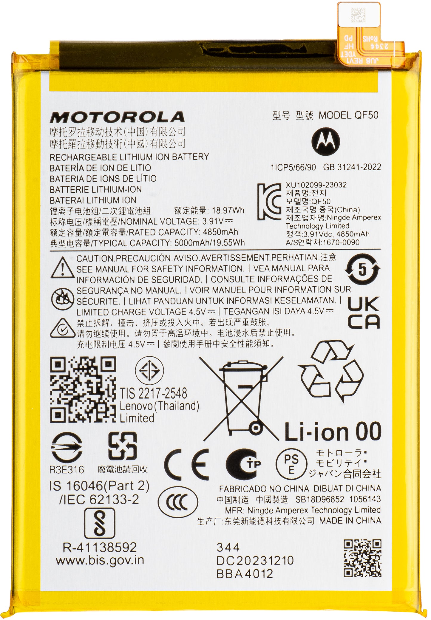 Motorola Moto G04 / G24 / G34 Battery, QF50, Service Pack SB18D96852