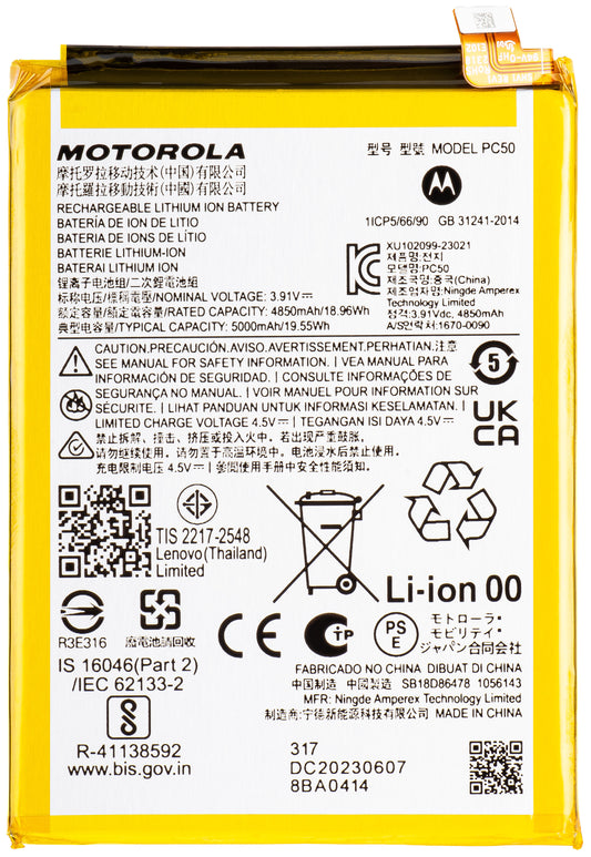 Akku Motorola Moto Moto E14 / G14, PC50, Service Pack SB18D86478