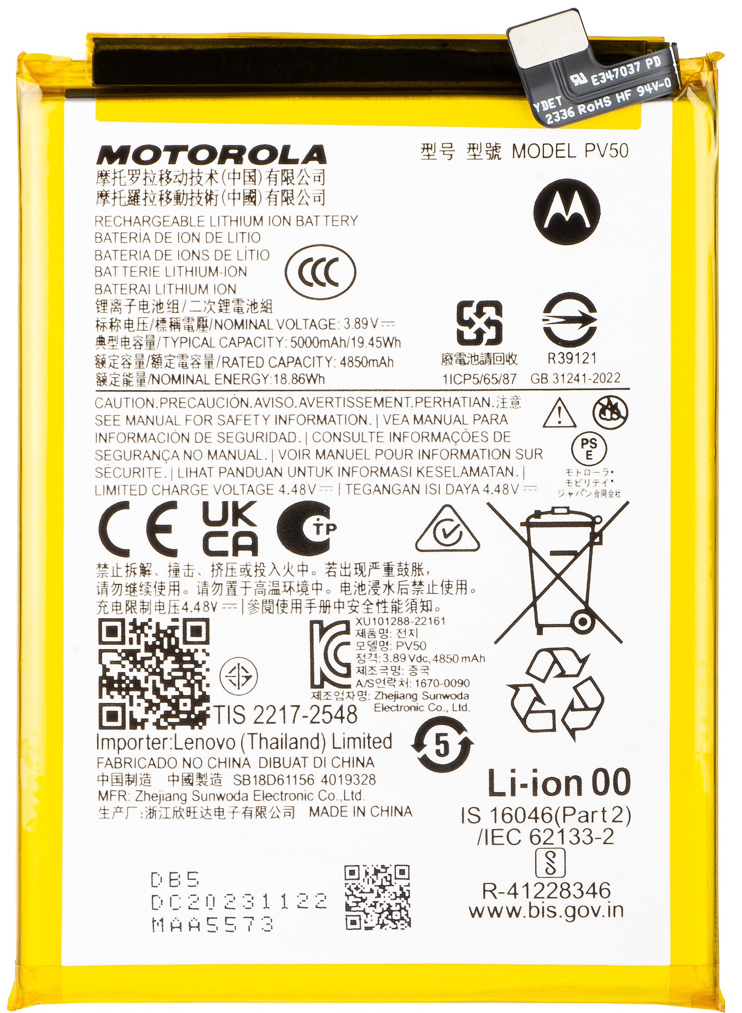 Akku Motorola Moto Moto G73, PV50, Service Pack SB18D61156