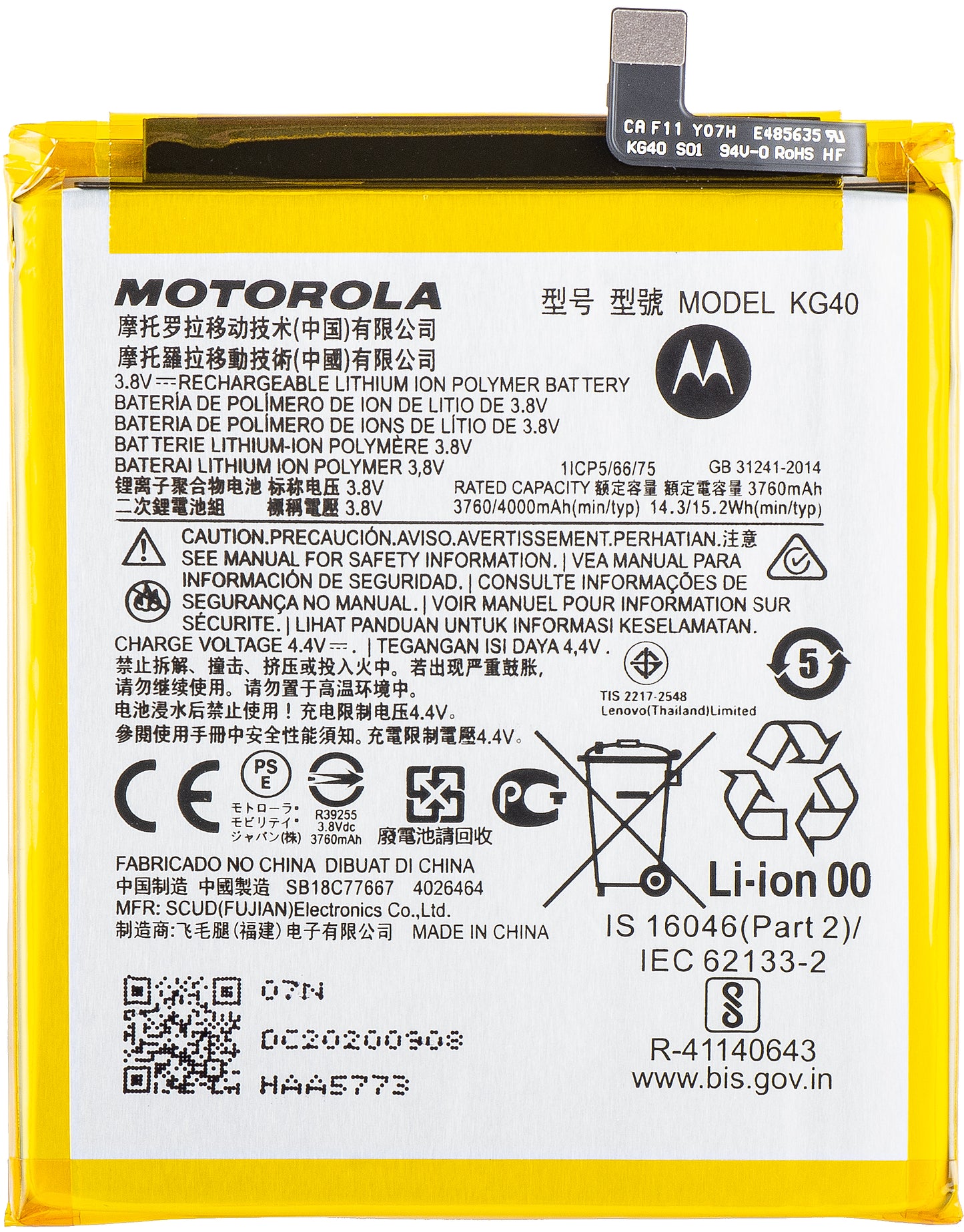 Ersatzakku für Motorola Moto G8 / One Macro / G8 Play | KG40 | Service Pack