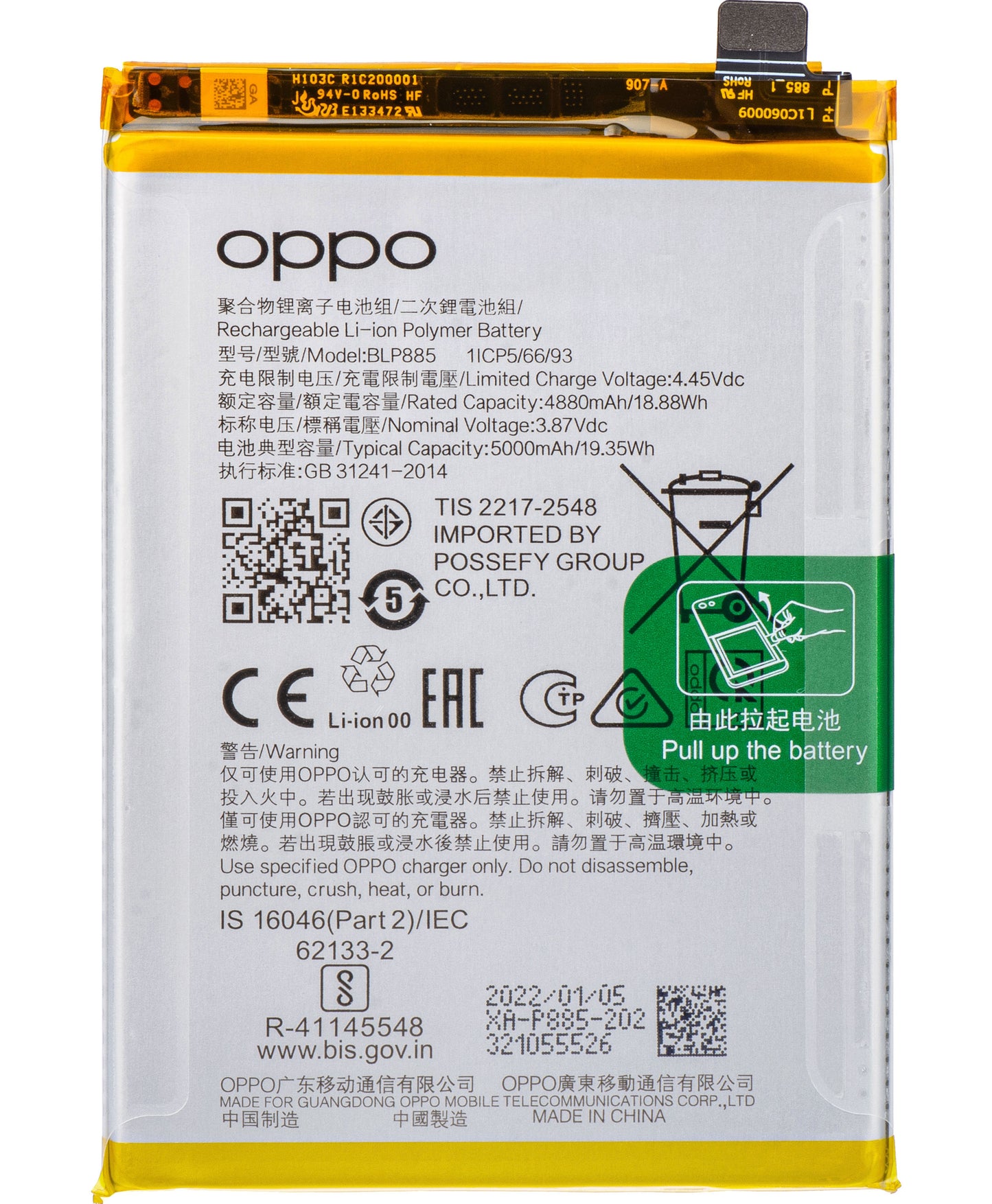 Akku Oppo K10 / A96 / A76, BLP885, Service Pack 4200010