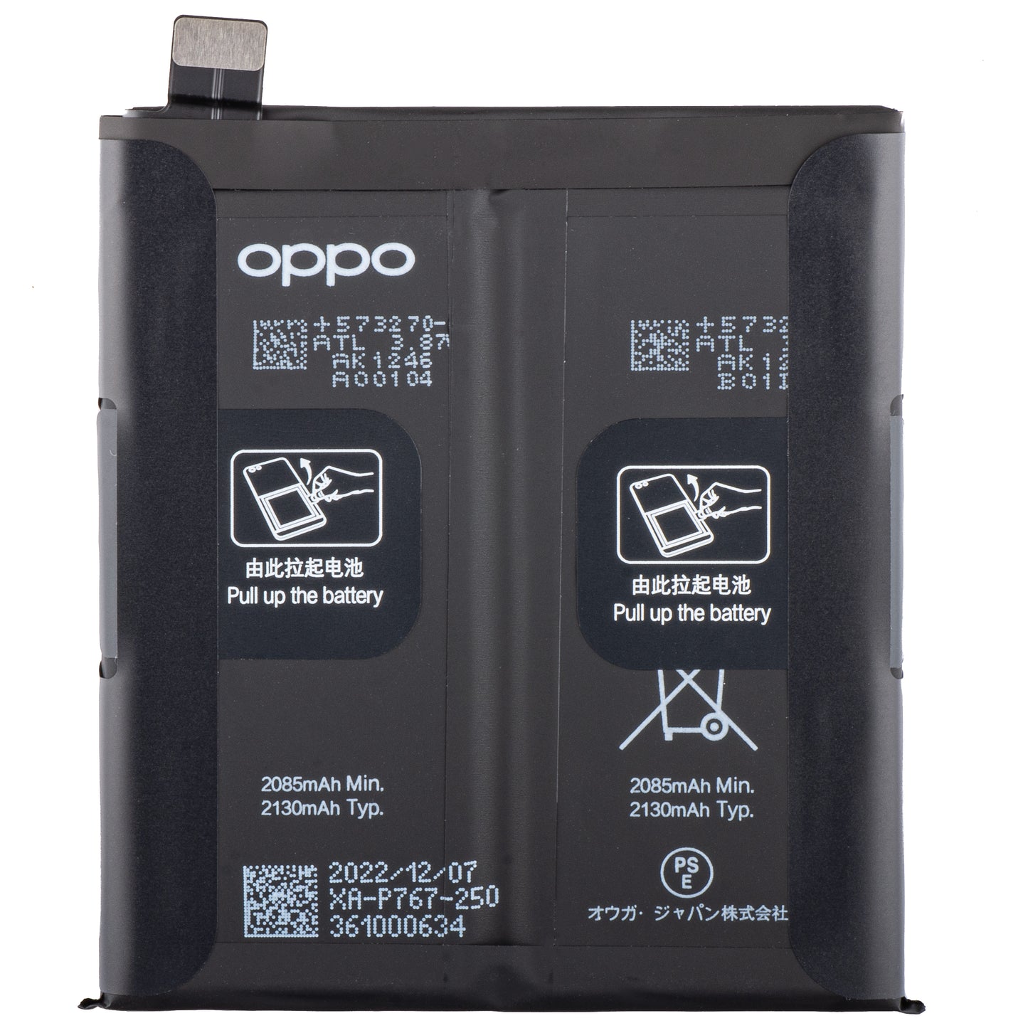 Akku Oppo Find X2 Pro, BLP767, Service Pack 4903814