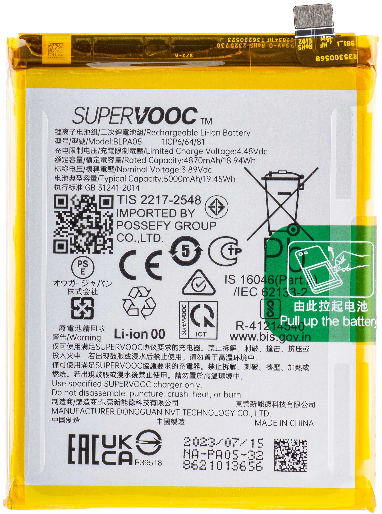 Ersatzakku für Oppo Reno10 | BLPA05 | Service Pack
