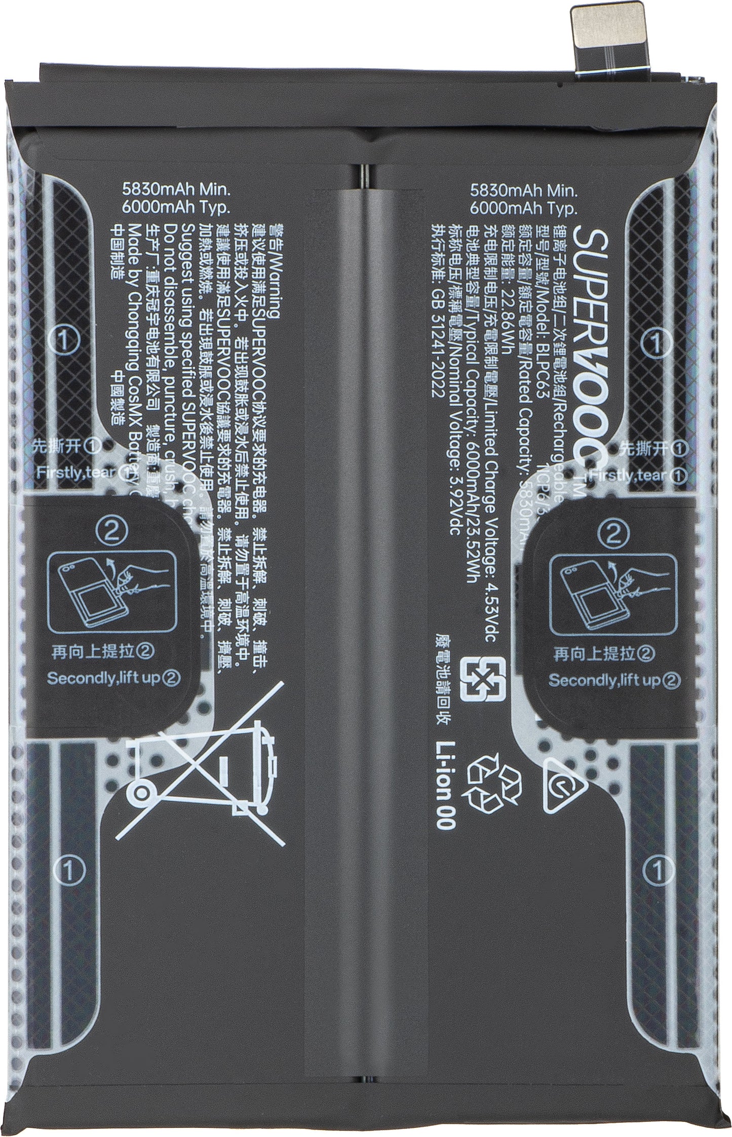 Akku Oppo Reno14 FS 5G / Reno14 F, Service Pack 621035000313