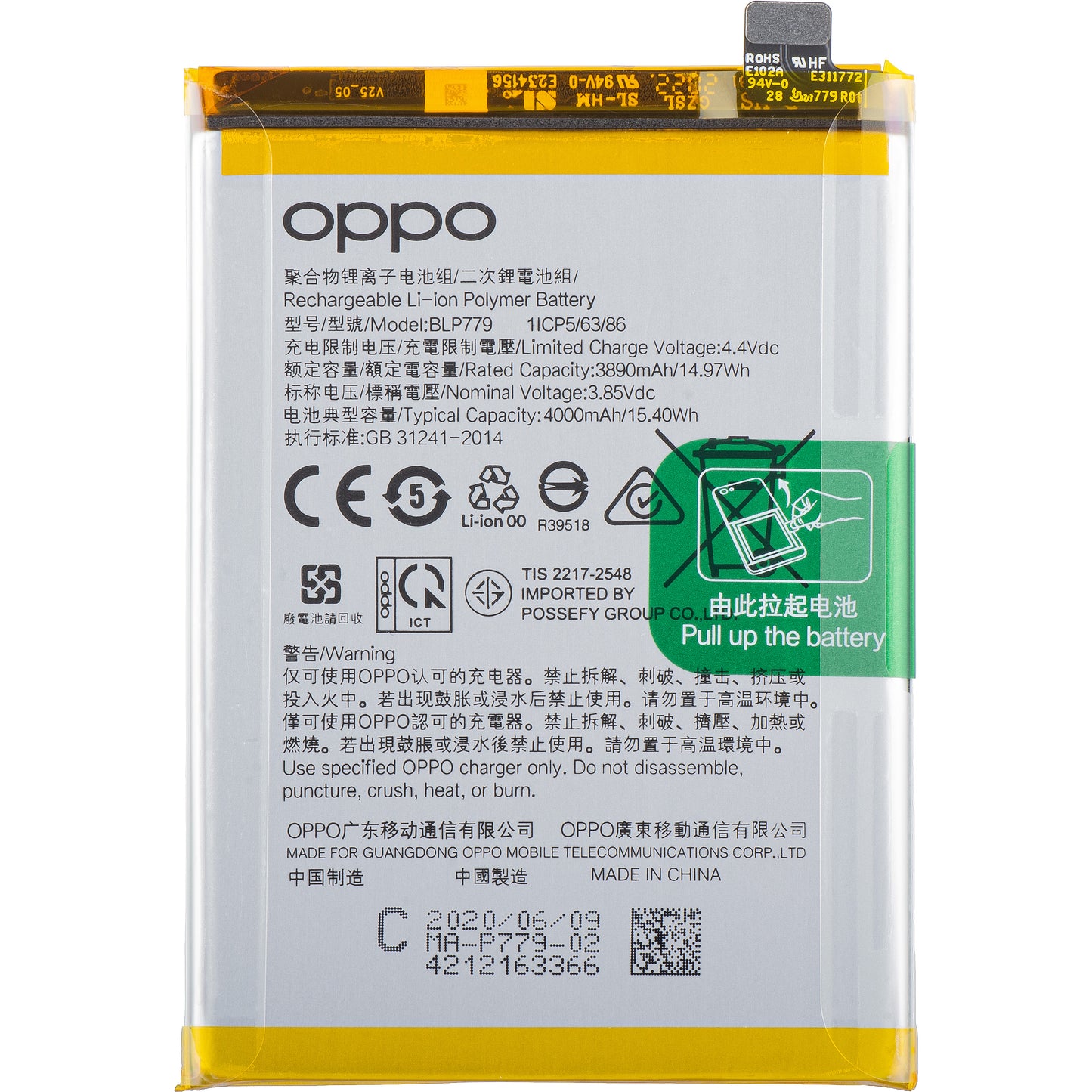 Ersatzakku für Oppo Reno4 F / Lite / Z 5G / A93 / A92s | BLP779 | Service Pack