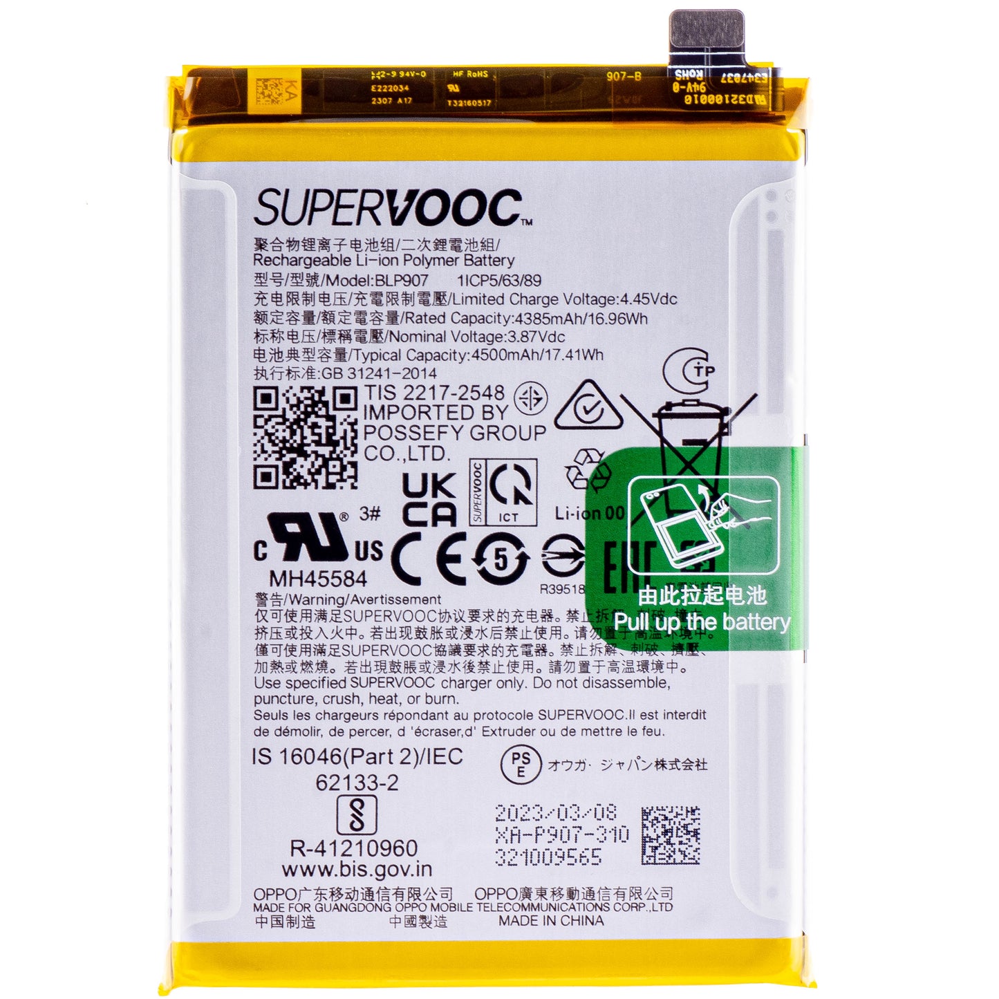 Battery Oppo Reno8 Lite / Reno8 4G / Reno7 / F21 Pro / F21 Pro 5G, BLP907, Service Pack 4180001