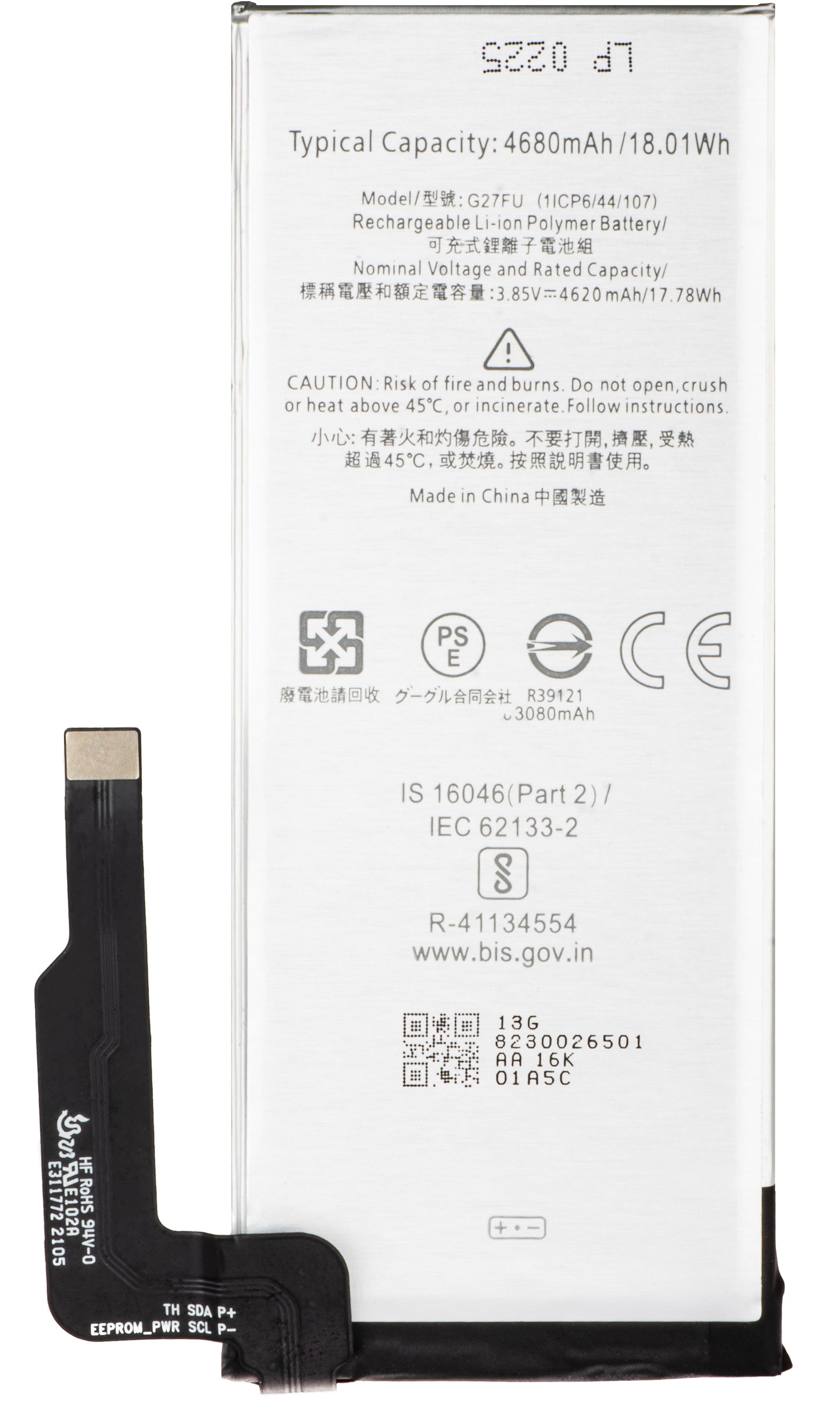 Akku für Google Pixel 5a 5G, G27FU