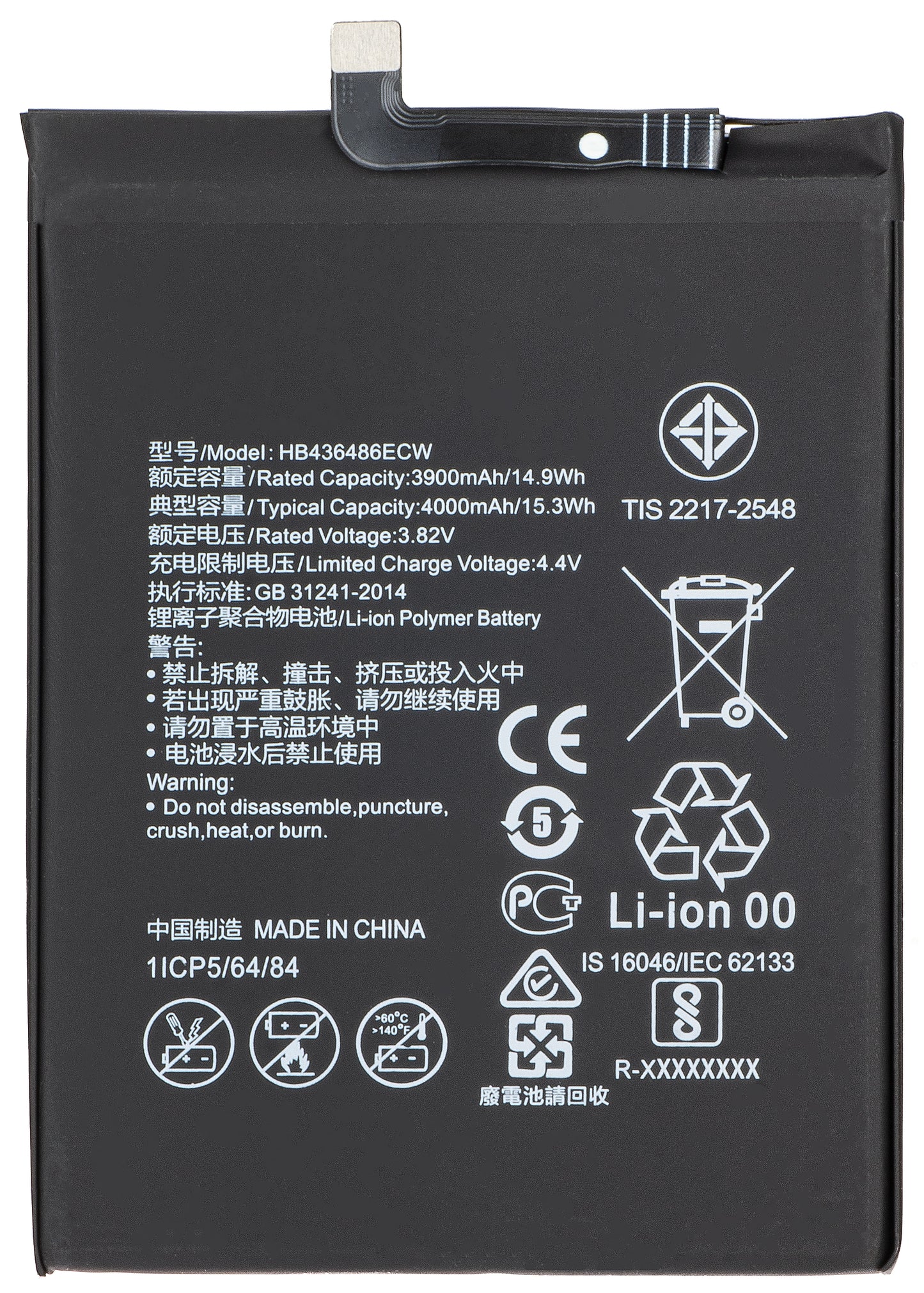 Akku für Honor 20 Pro / View 20 / Mate 20 / P20 Pro / Mate 10, HB436486ECW