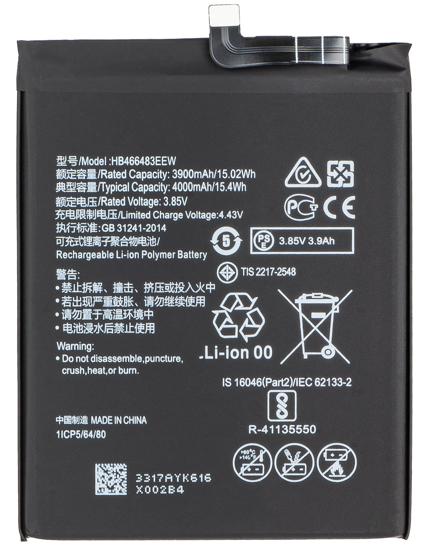 Akku für Honor 30S / nova 7 SE / nova 7 5G / P40 lite 5G, HB466483EEW