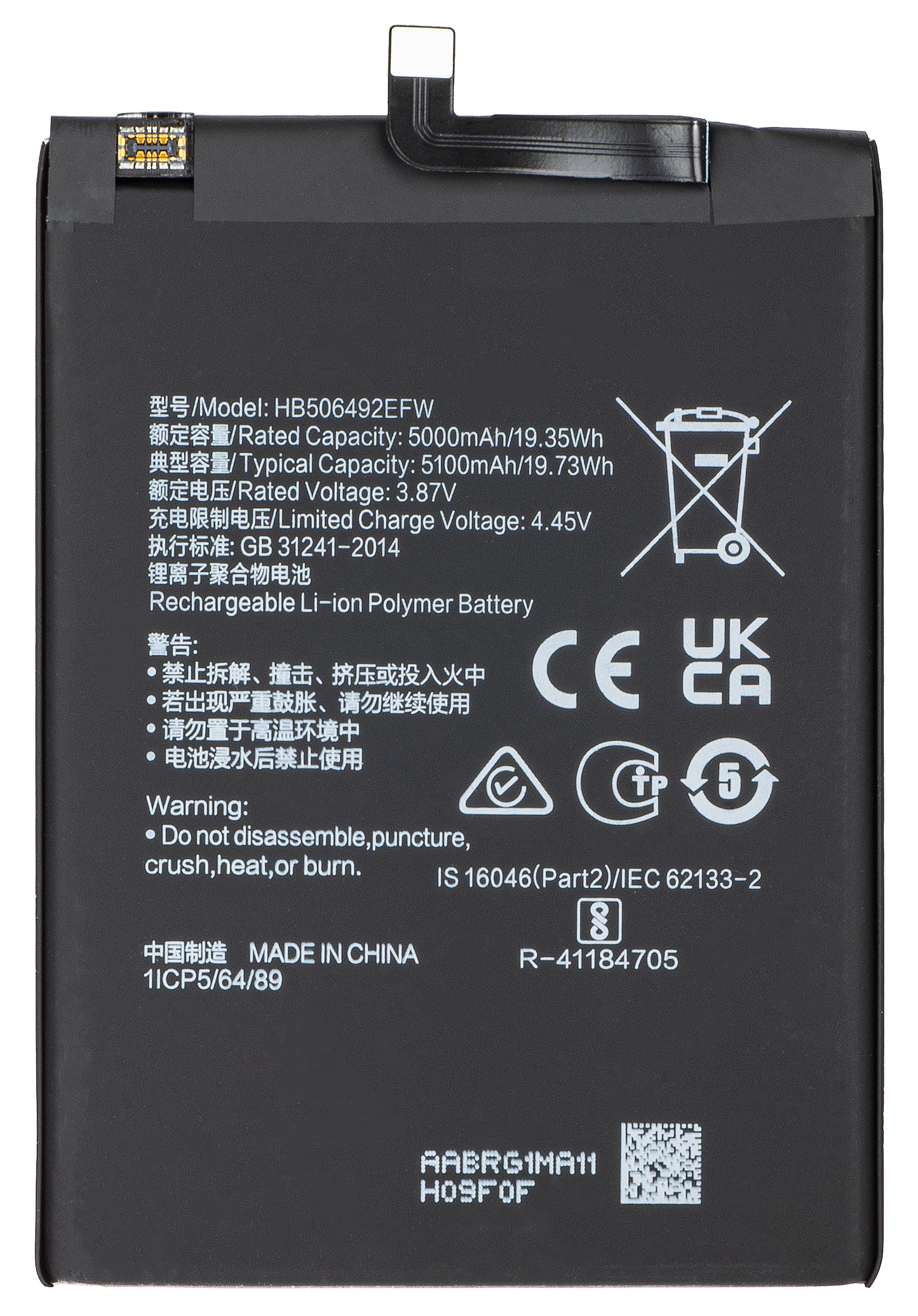 Akku für Honor Magic5 Lite, HB506492EFW