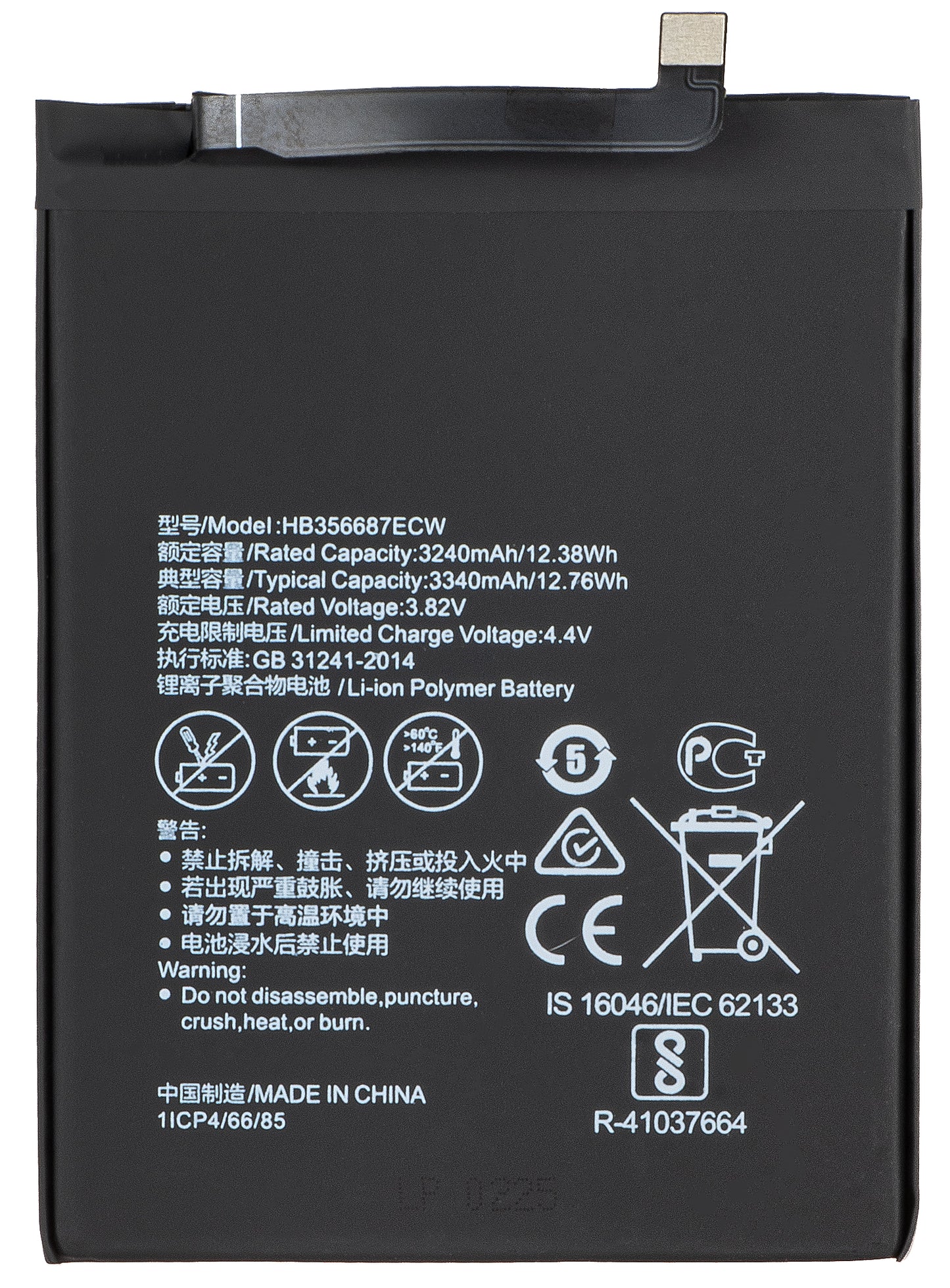 Akku für Huawei P30 lite New Edition / P30 lite / Mate 10 Lite / 7X / nova 2 plus, HB356687ECW