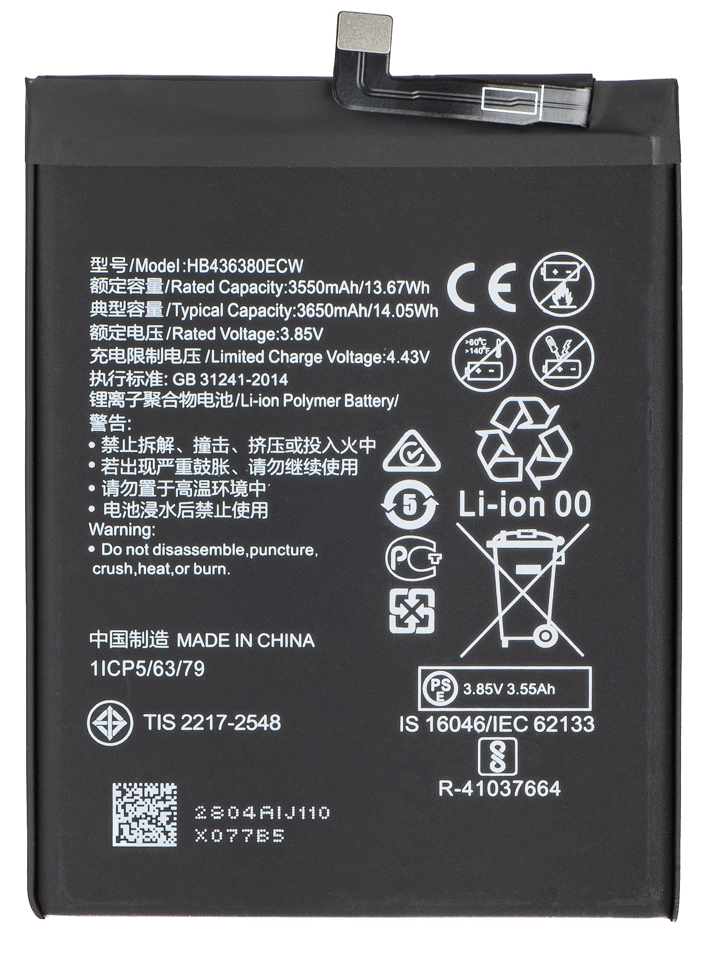 Akku für Huawei P30, HB436380ECW