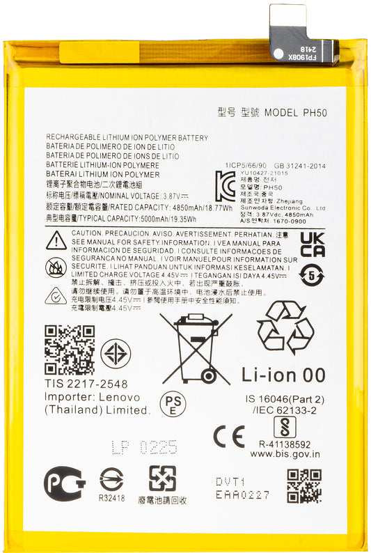 Akku für Motorola Moto G23, PH50