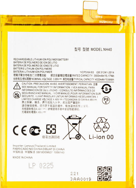 Akku für Motorola Moto E22i, NH40