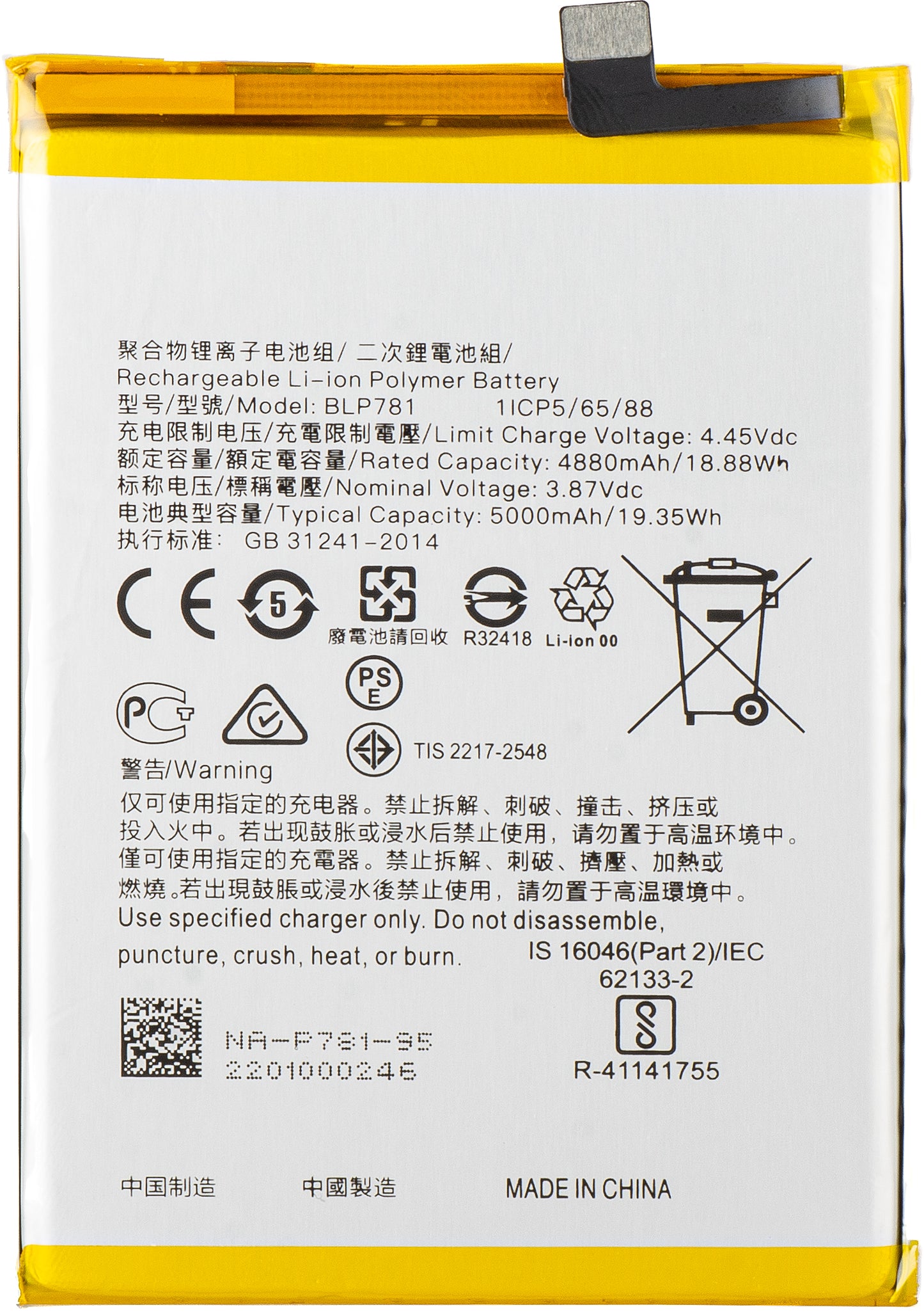 Akku für Oppo A52 / A92 / A72, BLP781