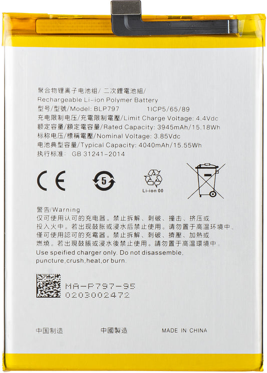 Akku für Oppo A73 5G / A72 5G, BLP797