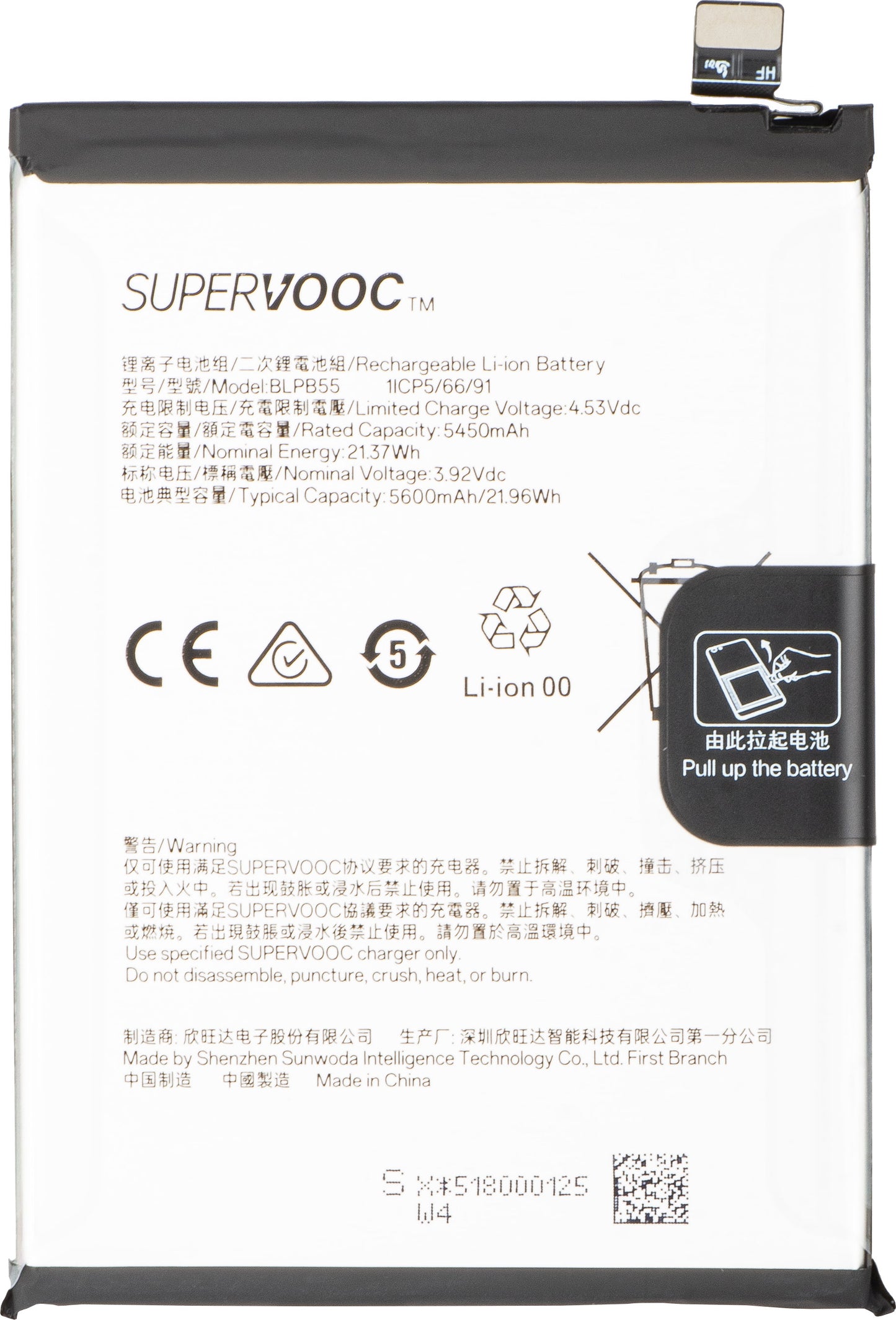Akku für Oppo Reno13, BLPB55, Service Pack 621035000206