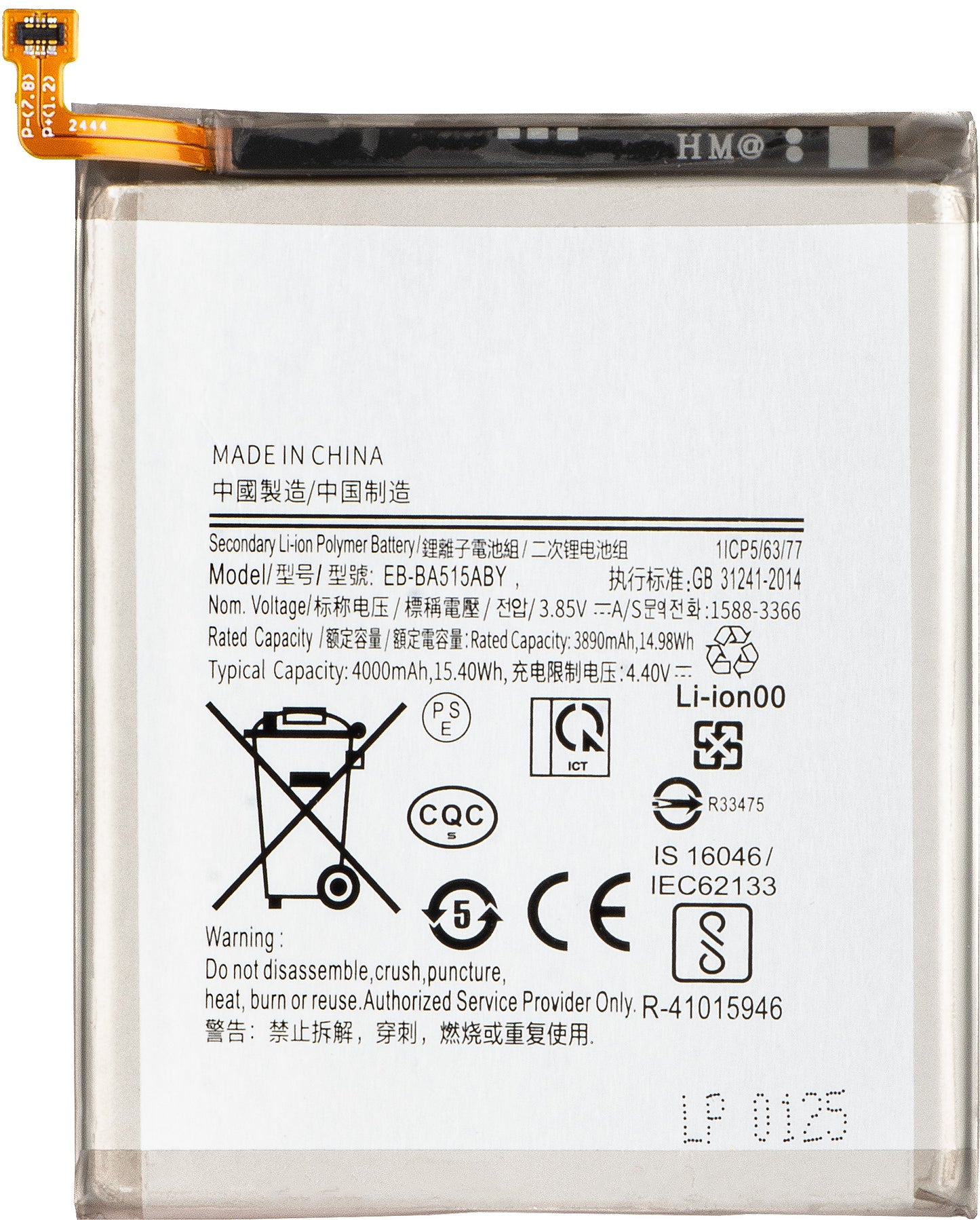 Battery for Samsung Galaxy A51 A515, EB-BA515ABY