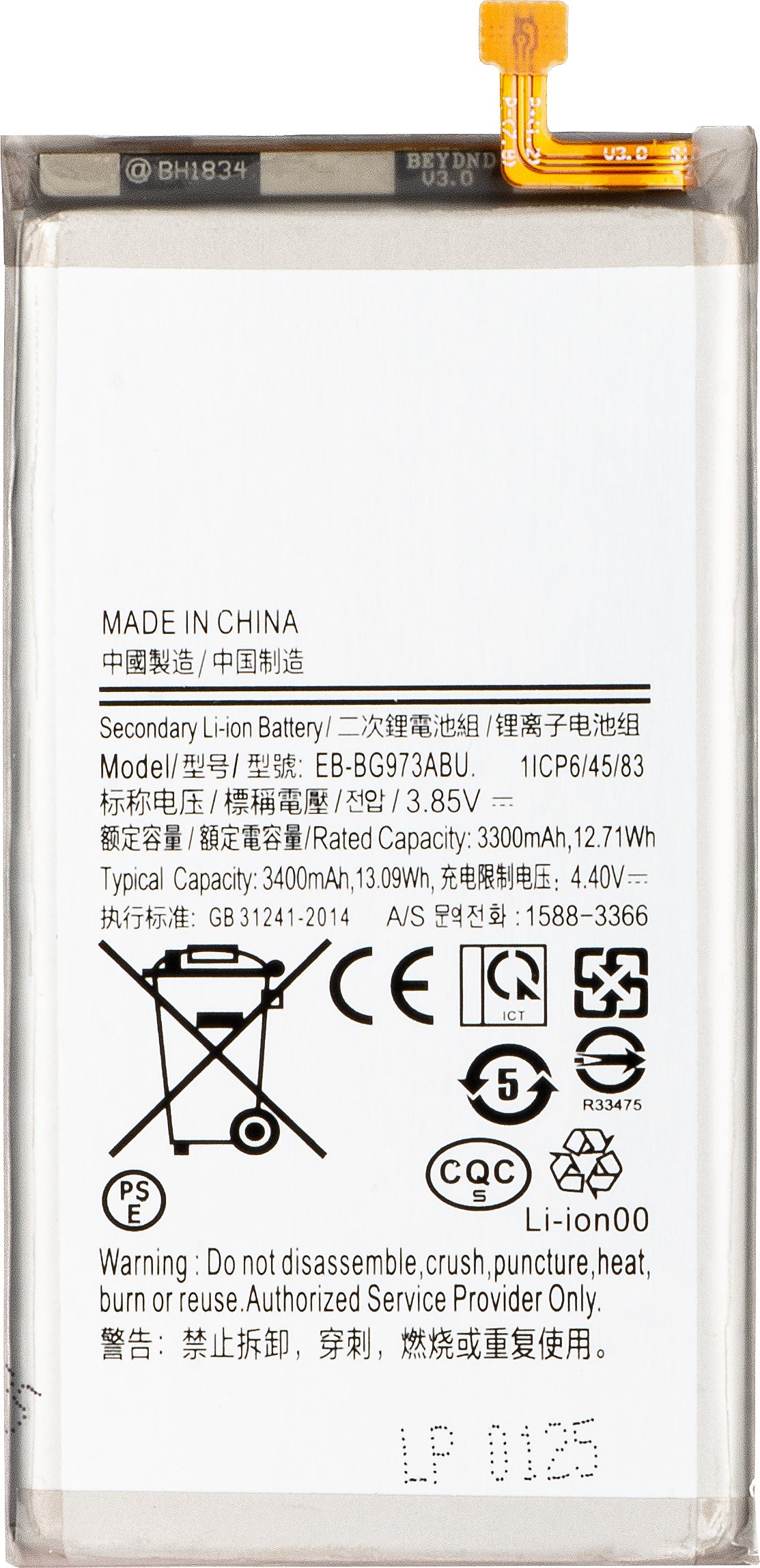 Akku für Samsung Galaxy S10 G973, EB-BG973ABU