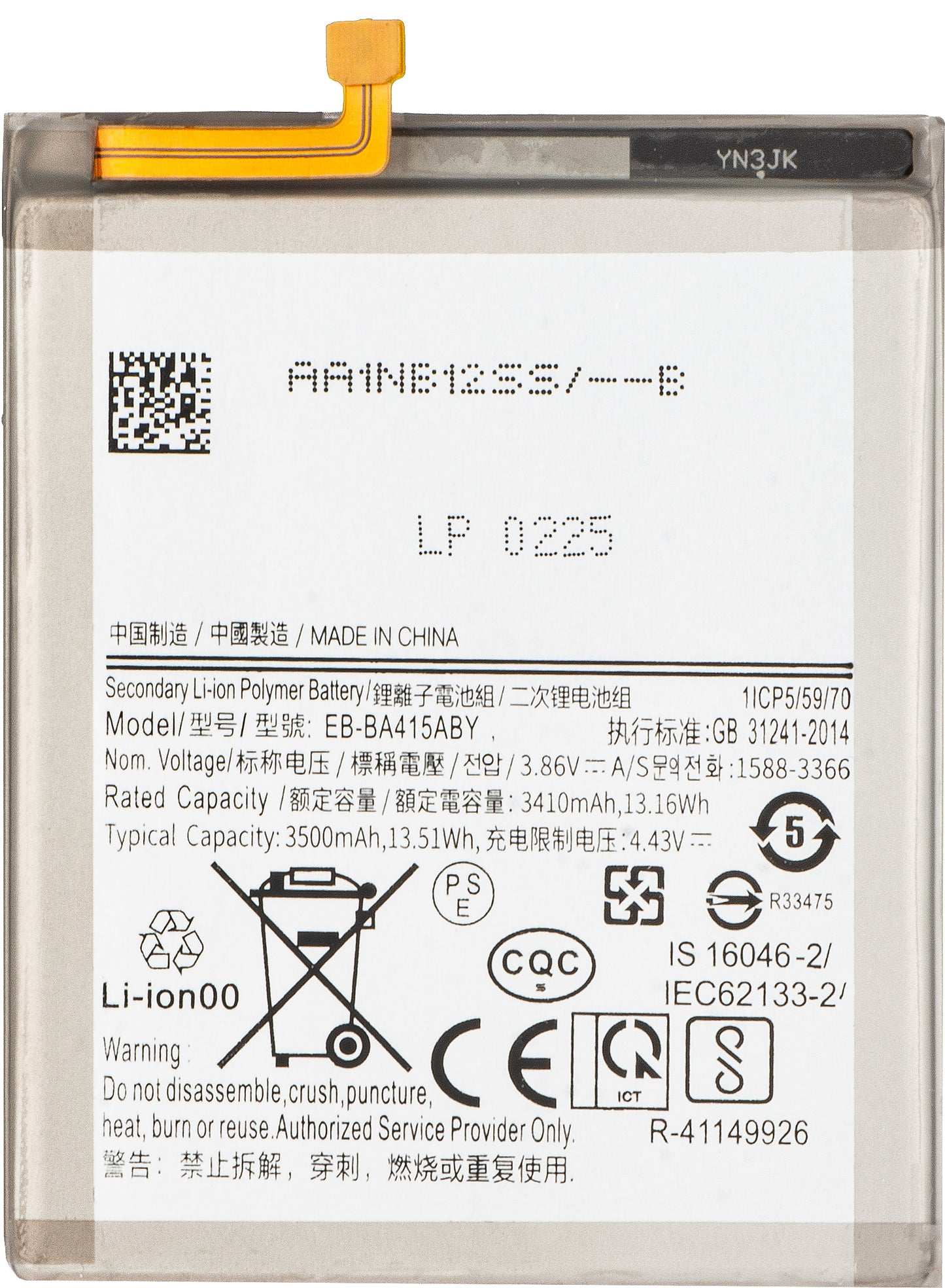 Akku für Samsung Galaxy A41 A415, EB-BA415ABY