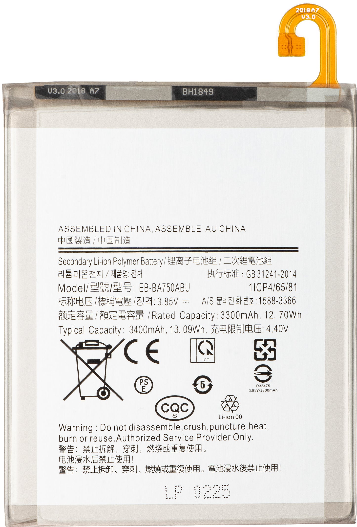 Battery for Samsung Galaxy A10 A105 / M10 M105 / A7 (2018) A750, EB-BA750ABU