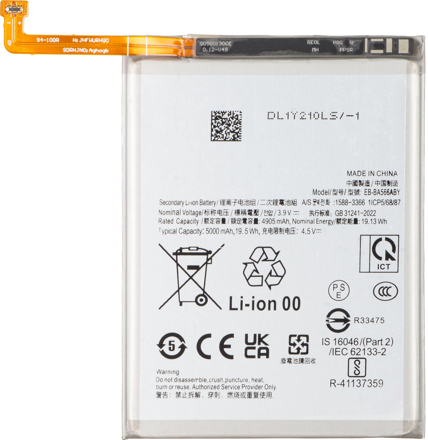 Akku für Samsung Galaxy A57 5G / A37 5G / A56 A566 / A36 A366, EB-BA566ASE