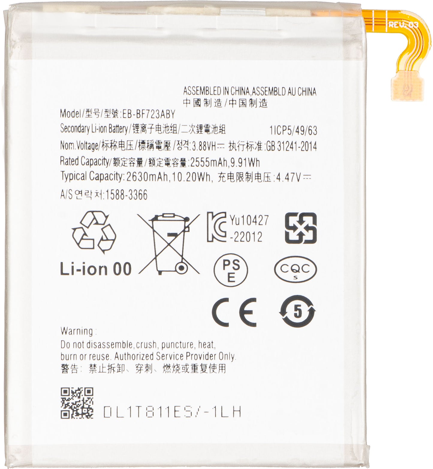 Akku für Samsung Galaxy Z Flip4 F721, EB-BF723ABY