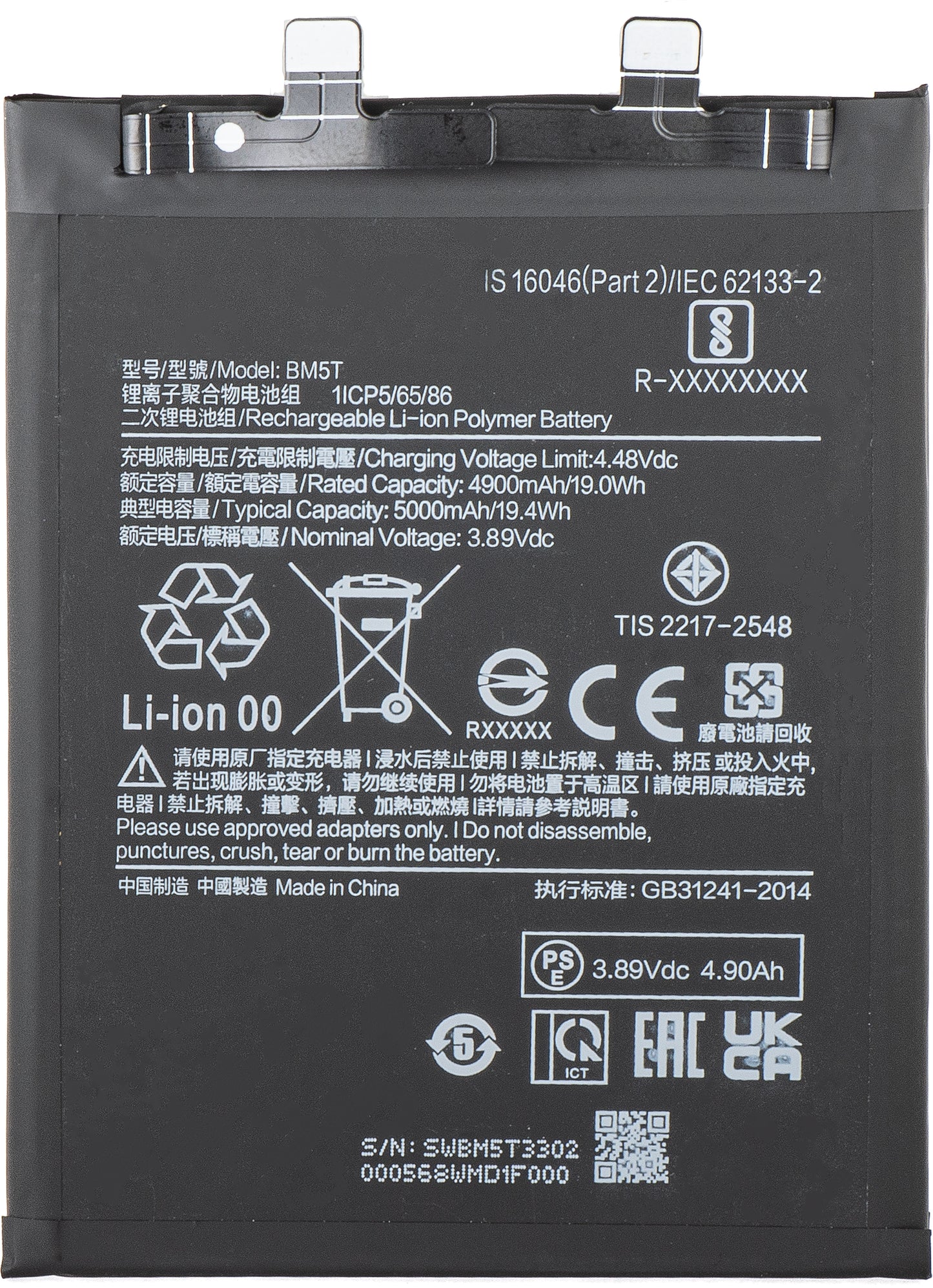 Akku für Xiaomi 14T / 13T / Poco X6 Pro / M6 Pro 4G / Redmi Note 13 Pro 4G, BM5T