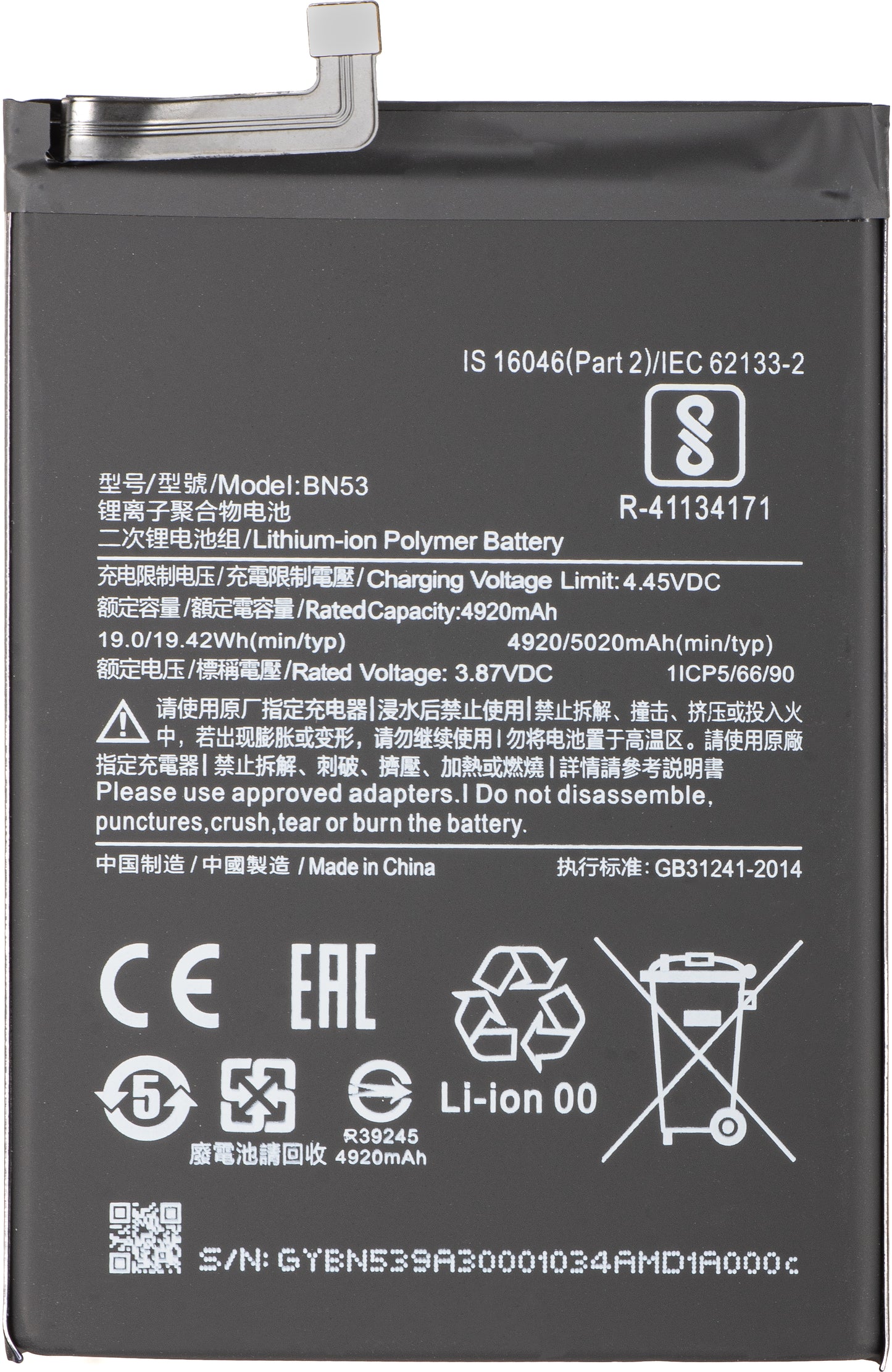 Akku für Xiaomi Redmi Note 10 Pro / 9 Pro, BN53