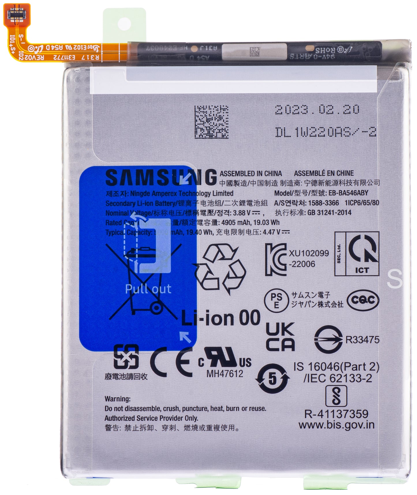 Akku Samsung Galaxy A55 5G A556 / A35 5G A356 / A25 A256 / A54 A546 / A34 A346, EB-BA546ABY, Service Pack GH82-31204A