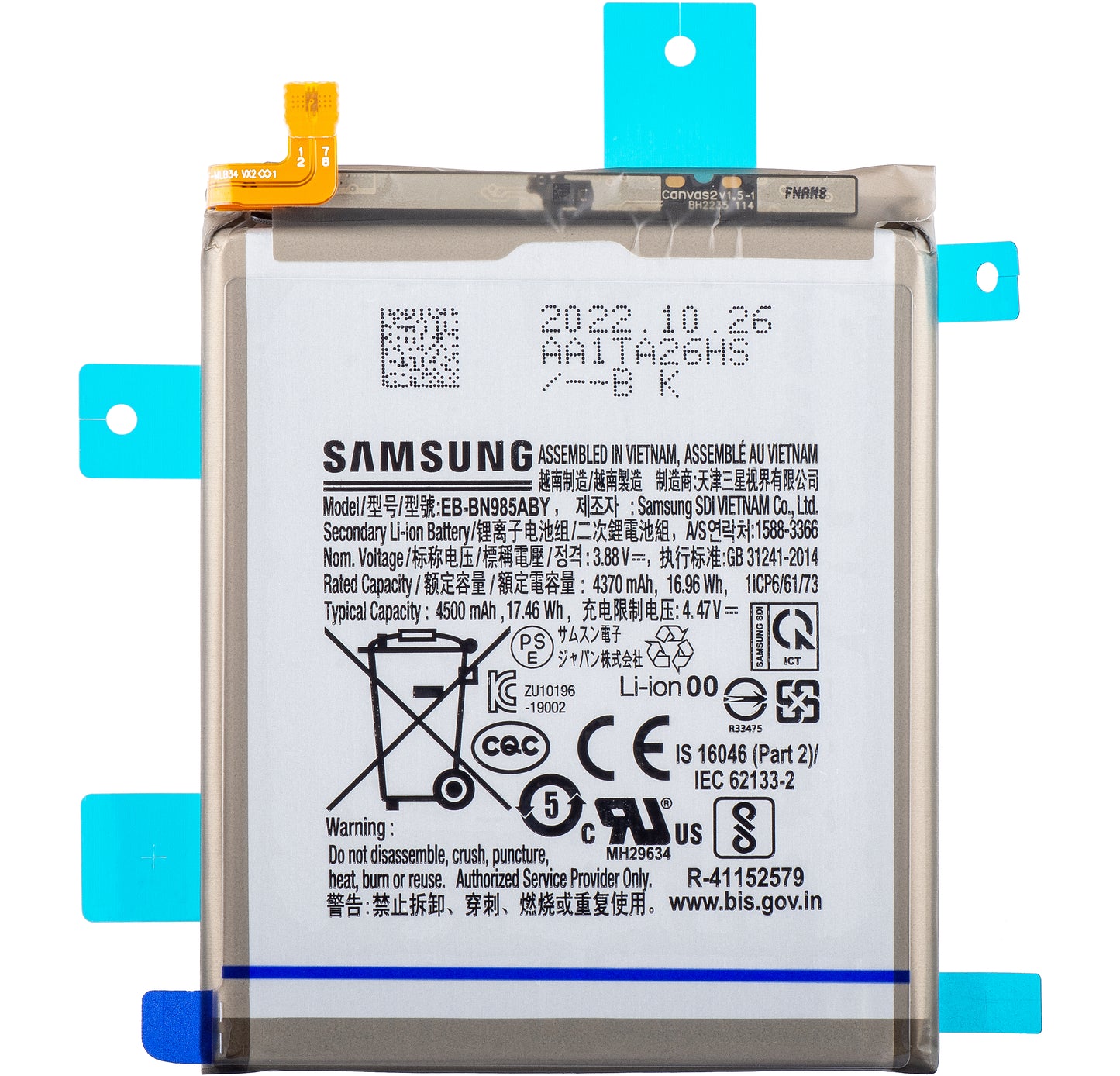 Akku Samsung Galaxy Note 20 Ultra 5G N986 / Note 20 Ultra N985, EB-BN985ABY, Service Pack GH82-23333A