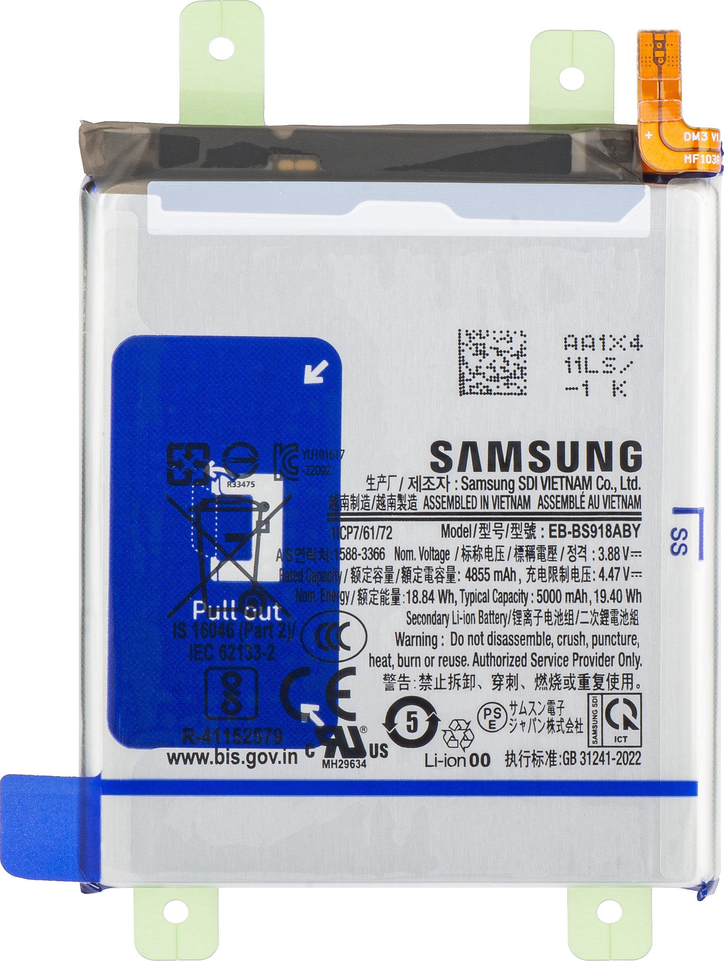 Akku Samsung Galaxy Galaxy S23 Ultra S918, EB-BS918ABY, Service Pack GH82-30459A