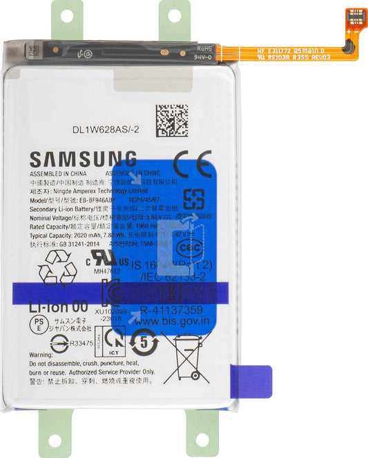 Akku Samsung Galaxy Galaxy Z Fold5 F946, EB-BF946ABY, Service Pack GH82-31847A