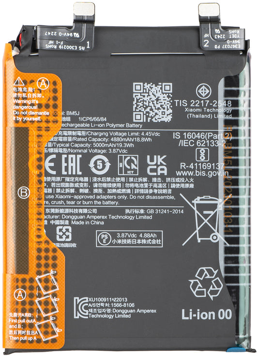 Akku Xiaomi 12T Pro, BM5J 46020000CW1G