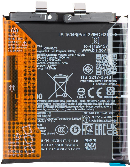 Xiaomi 14 Ultra Akku, BM5Y, Service Pack 133010200010123B