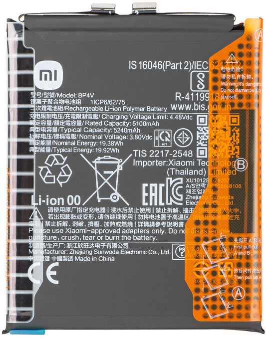 Akku Xiaomi 15, BP4V 1330102000162H