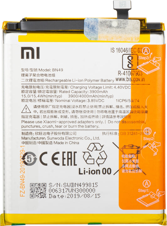 Xiaomi Redmi 7A Battery, BN49, Service Pack 46BN49W02093