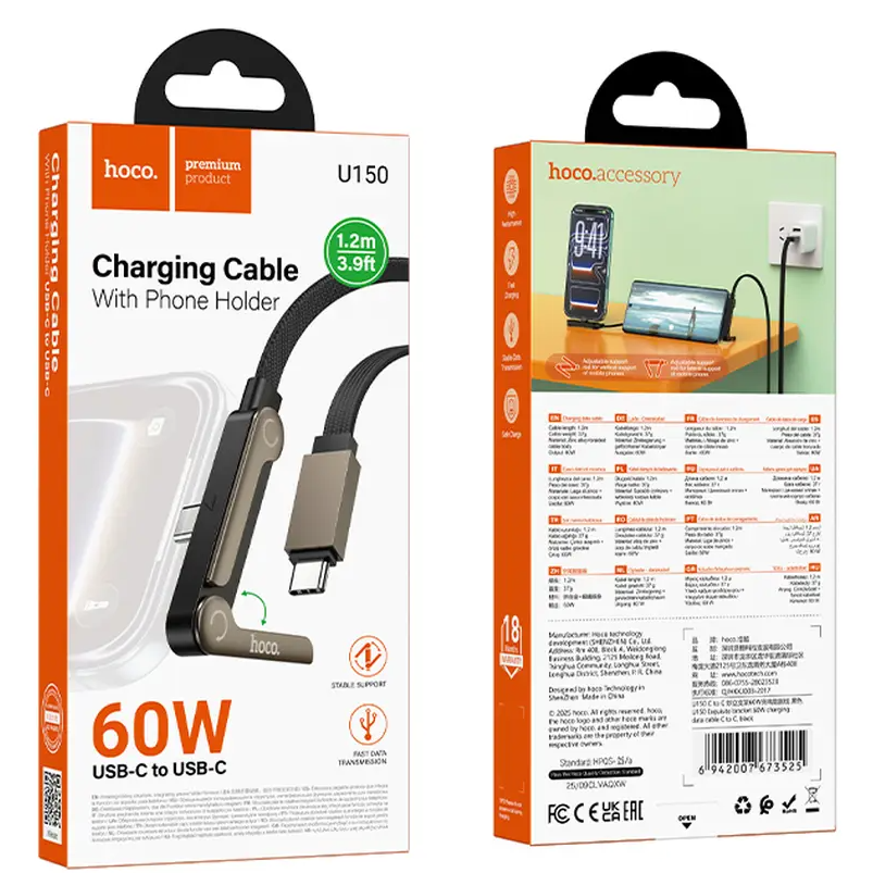 Daten- und Ladekabel USB-C - USB-C HOCO U150 Exquisite, 60W, 1,2m, Schwarz