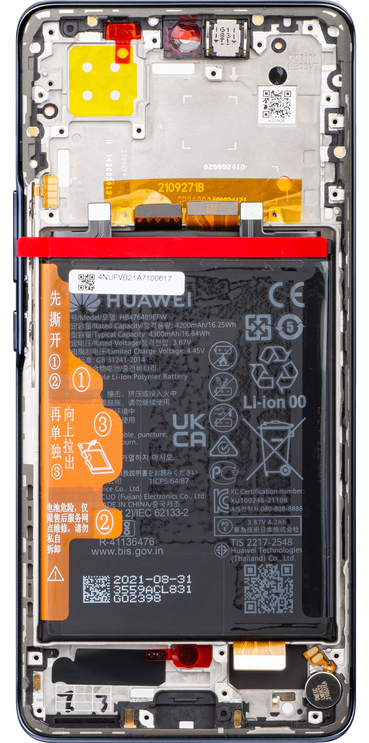 Touchscreen Display Huawei nova 9, with Frame and Battery, Black, Service Pack 02354NUJ