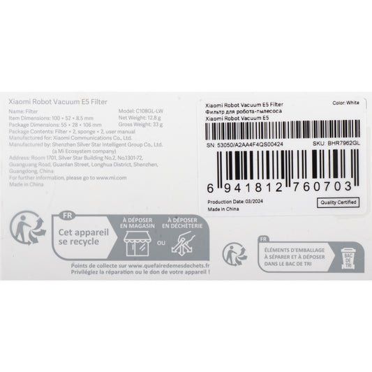 HEPA-Luftfilter für Xiaomi Robot Vacuum E5 BHR7962GL