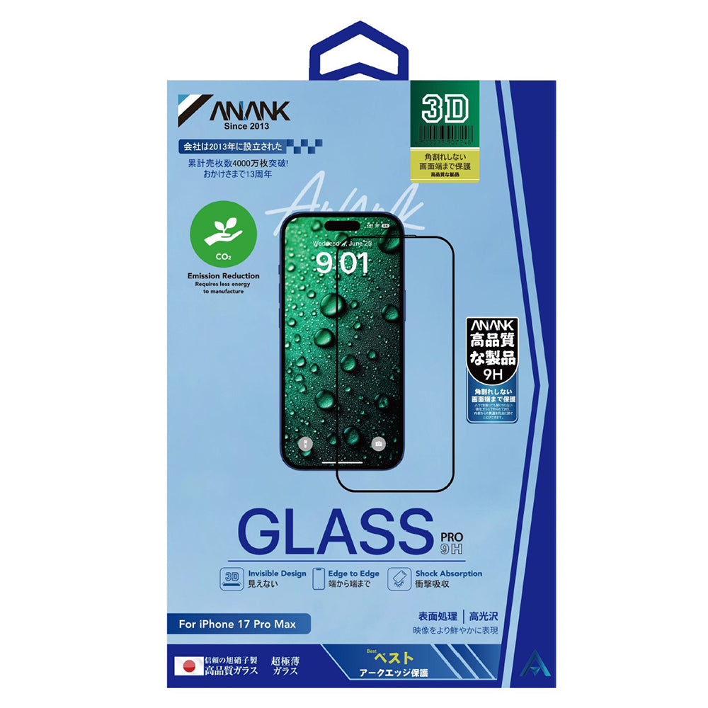 Schutzfolie Anank 5X Reinforced Invisible für Apple iPhone 17 Pro Max, Gehärtetes Glas, Full Glue, 3D, Schwarz