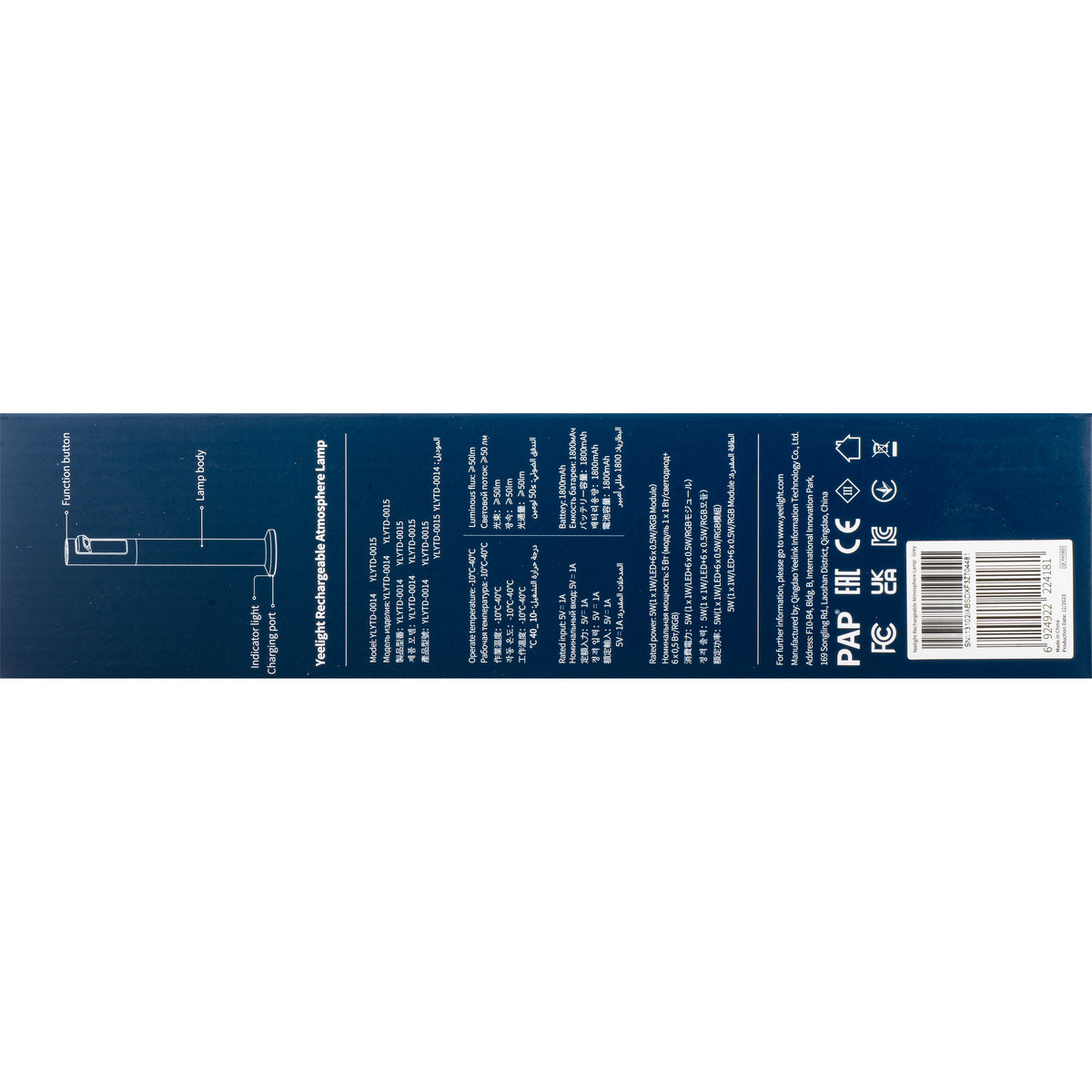 Yeelight Atmosphere LED-Umgebungsleuchte, 5W, RGB, Grau YLYTD-0015