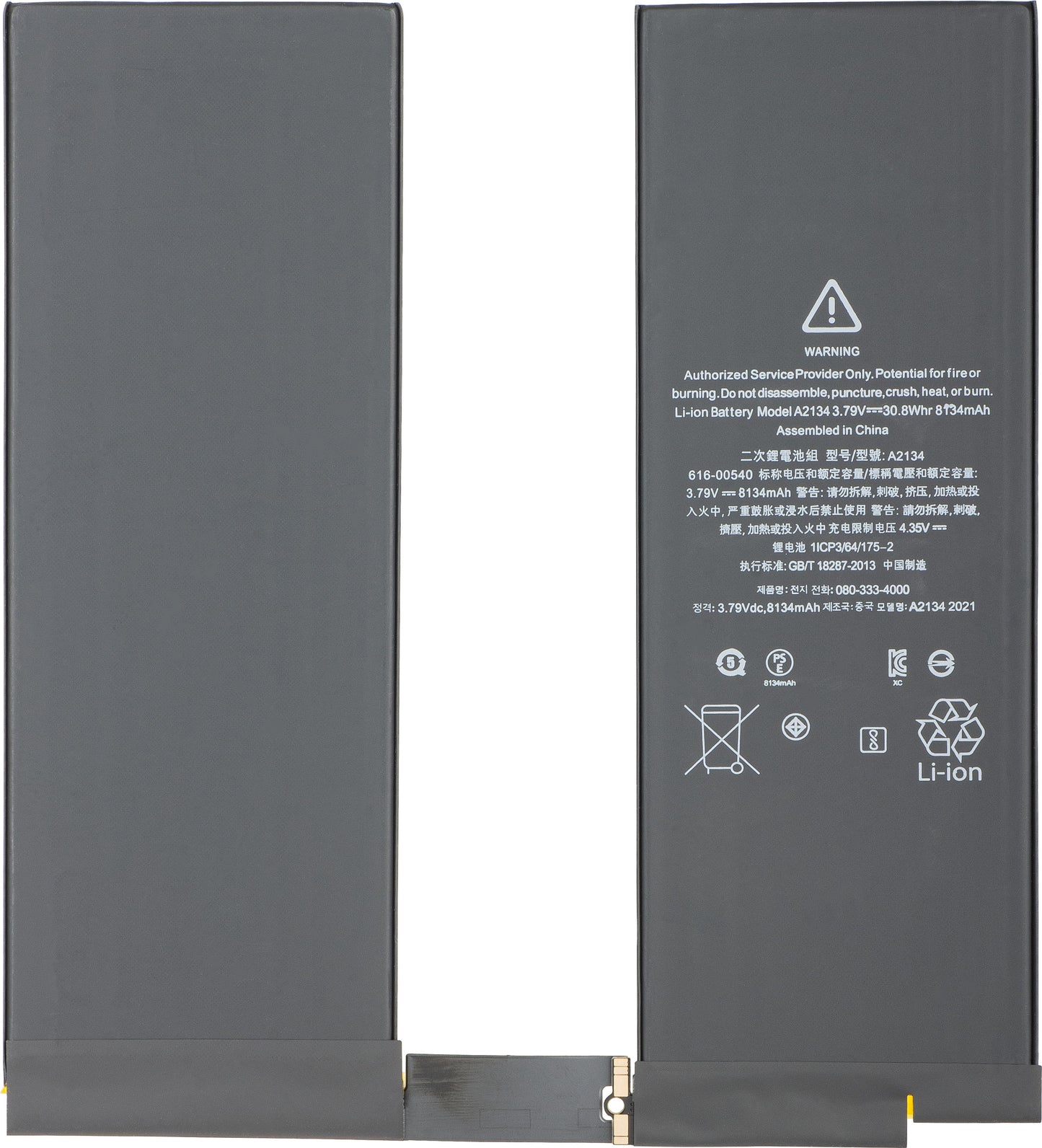 Apple iPad Air (2019) Battery, Refurbished