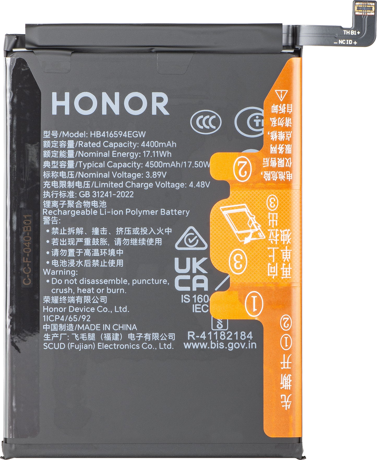 Honor 90 Lite / X8a Battery, HB416594EGW, Service Pack 2402AADF